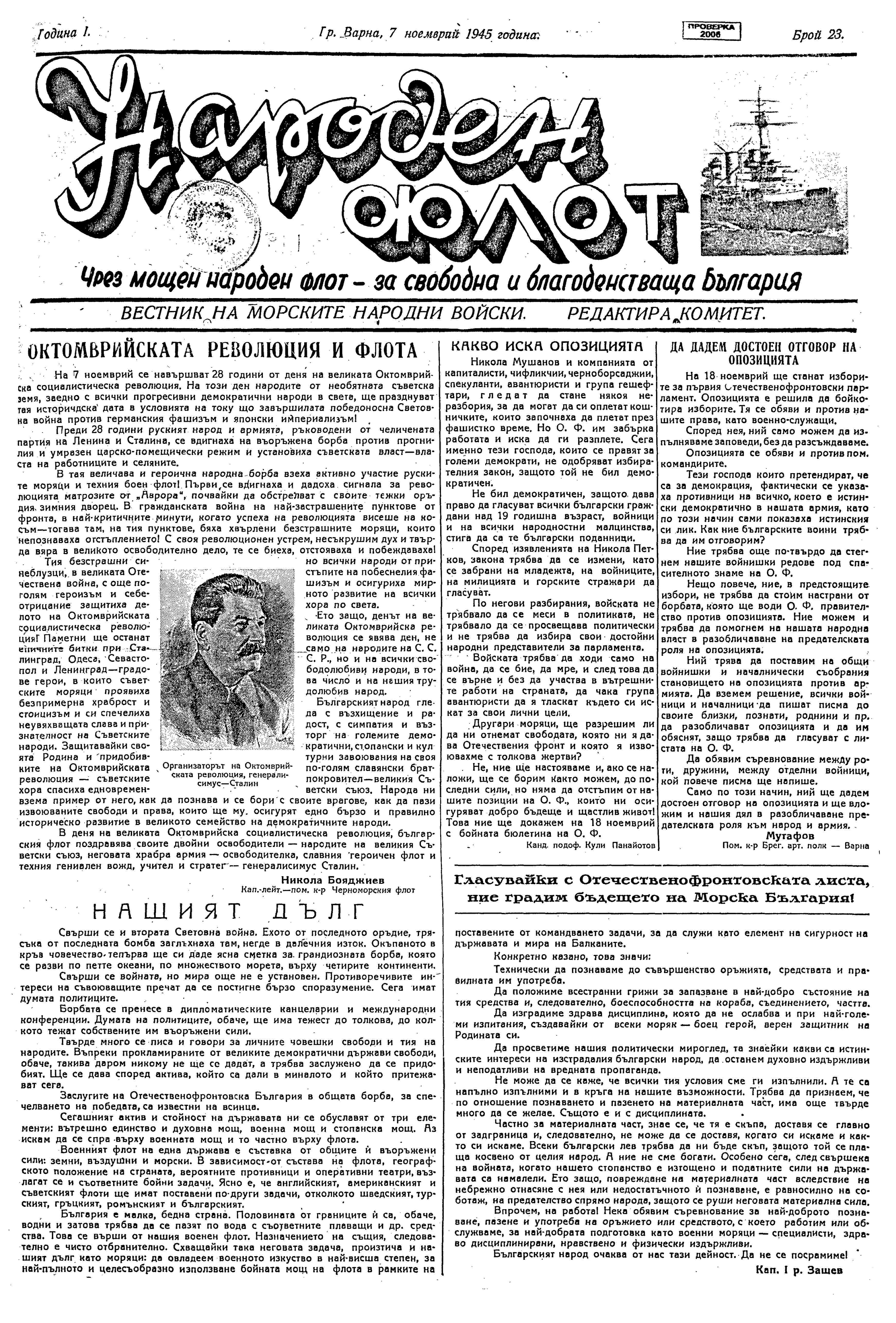 Click to enlarge