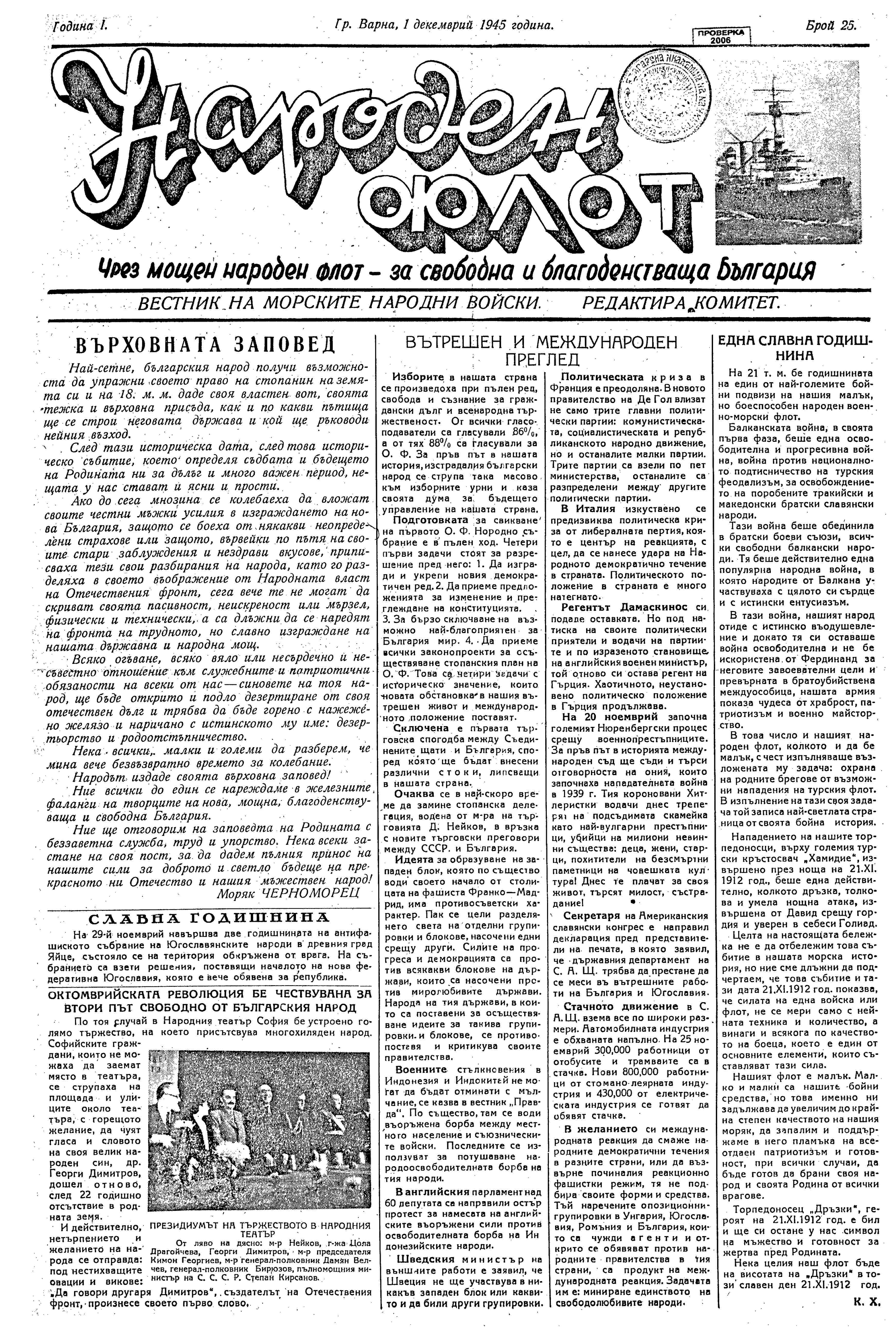 Click to enlarge