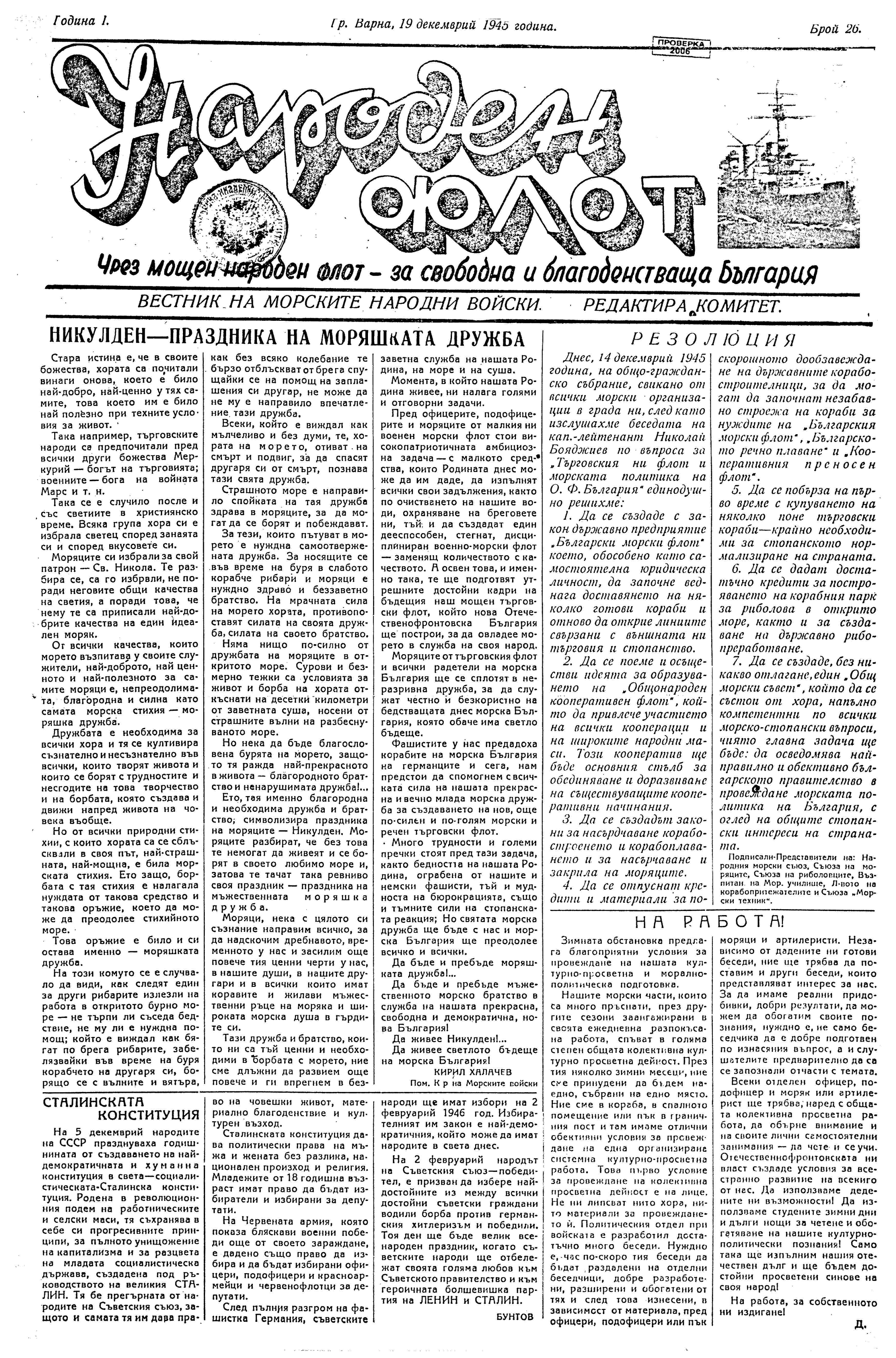 Click to enlarge