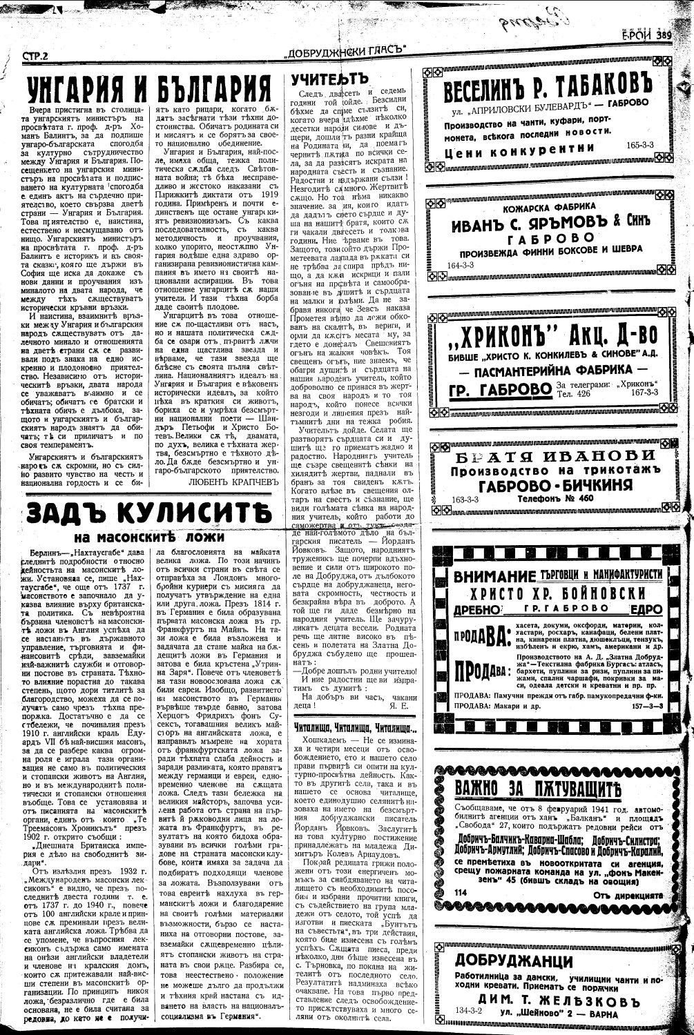 Click to enlarge