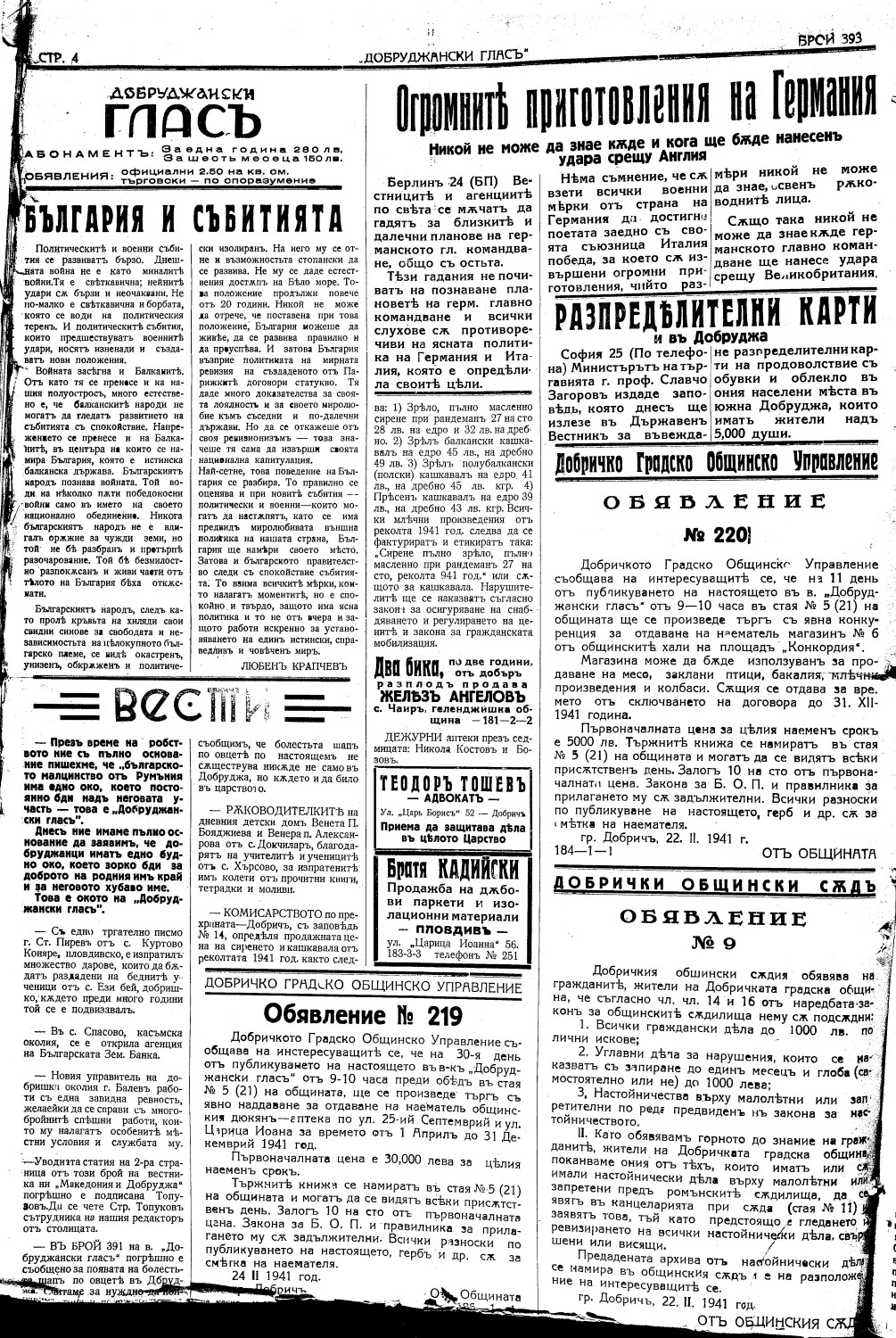 Click to enlarge