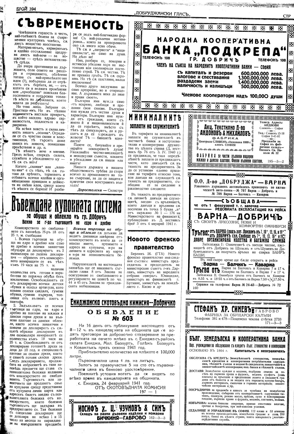 Click to enlarge