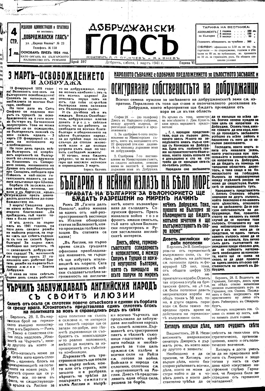 Click to enlarge