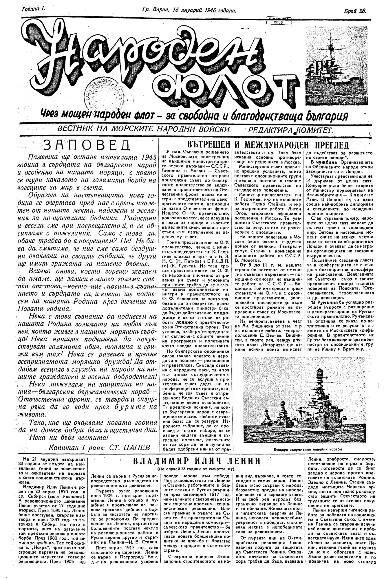 Click to enlarge