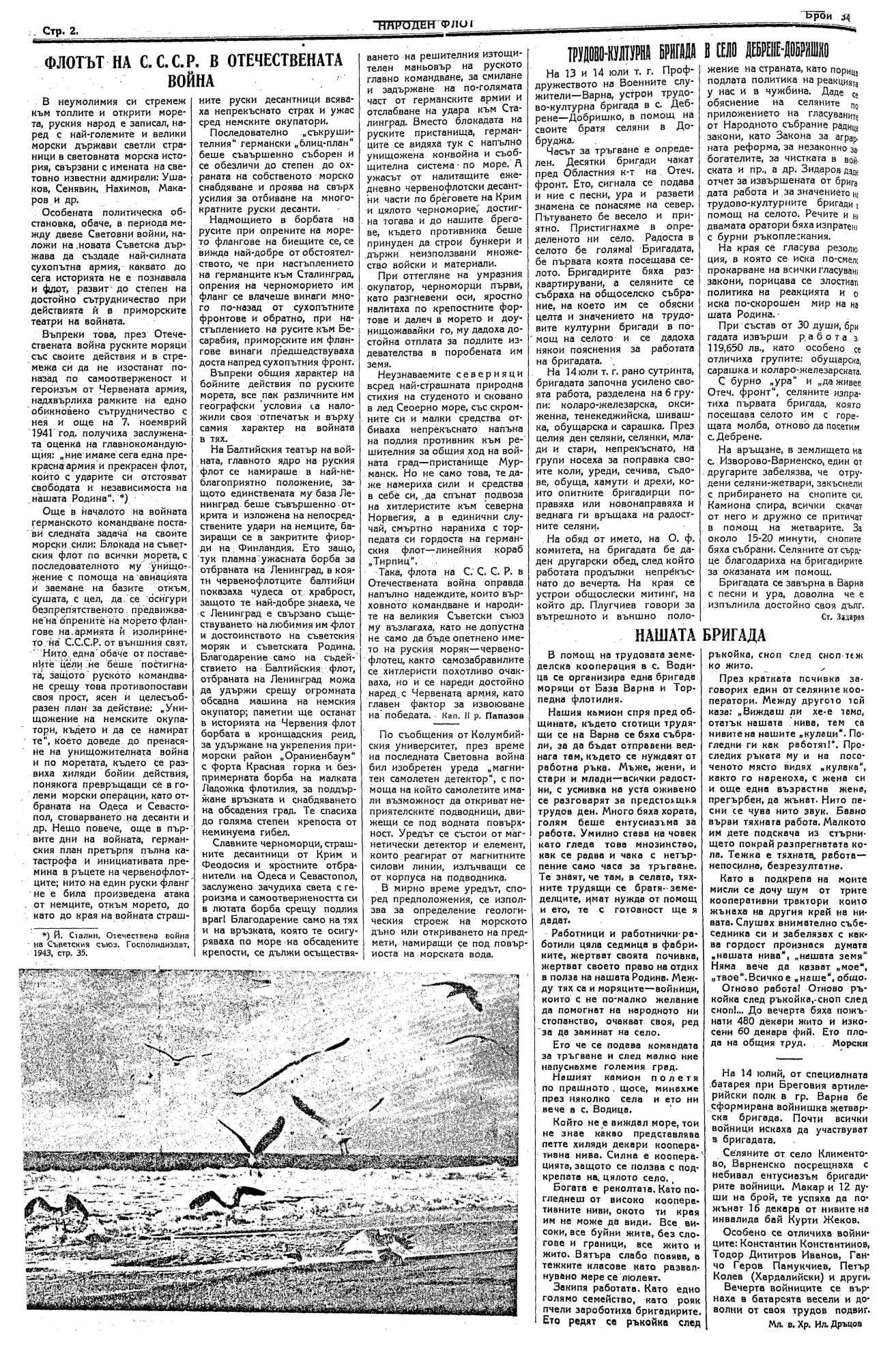Click to enlarge
