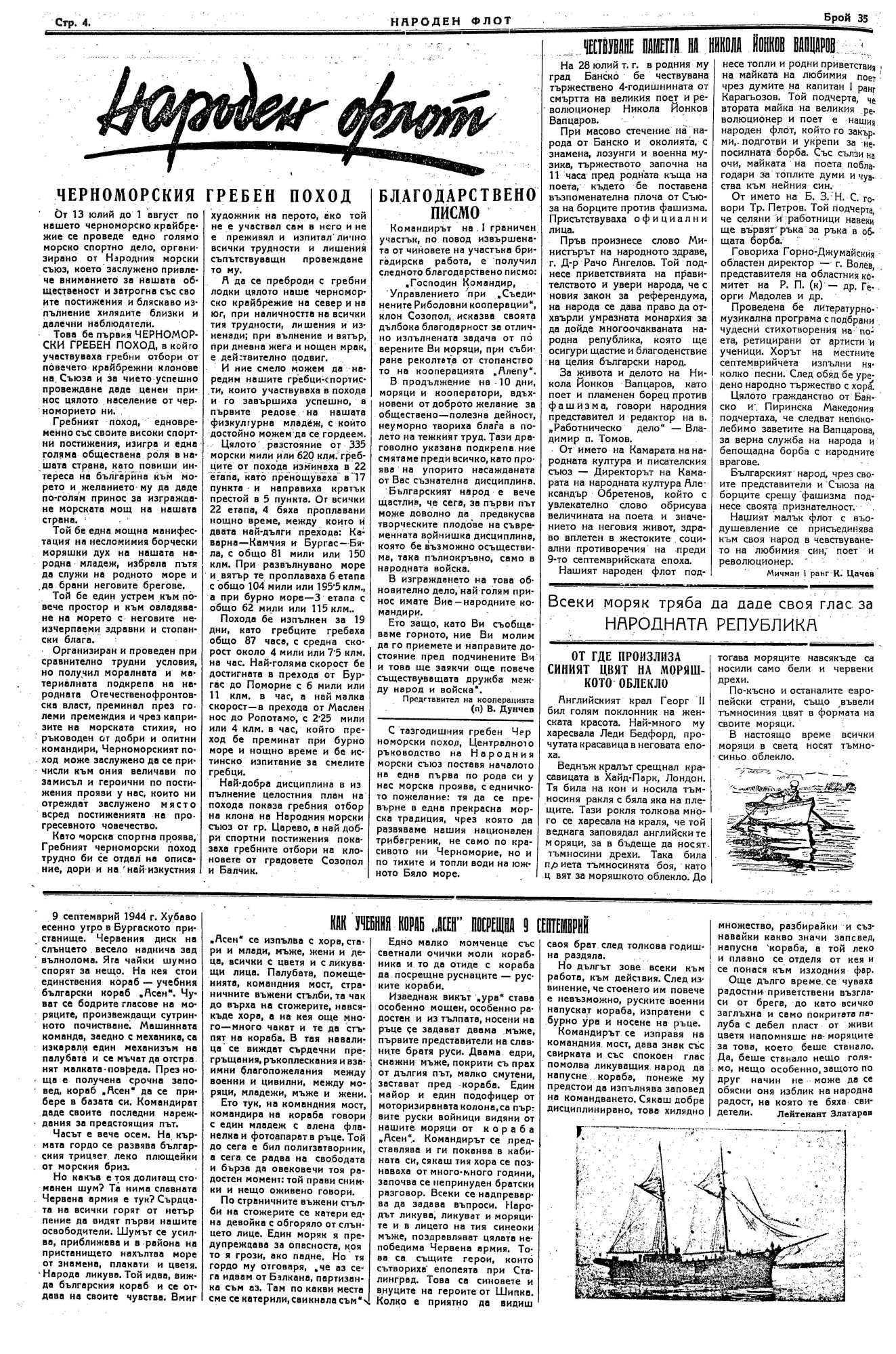 Click to enlarge