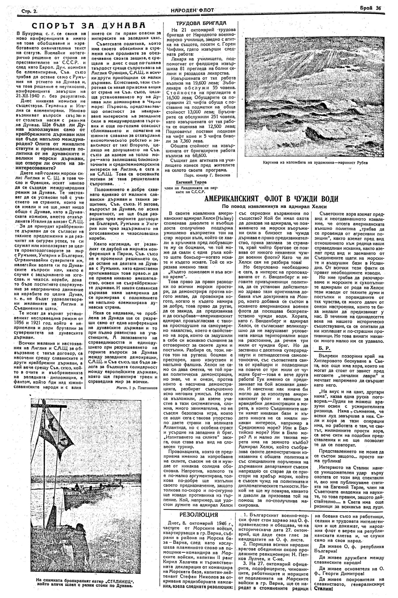 Click to enlarge