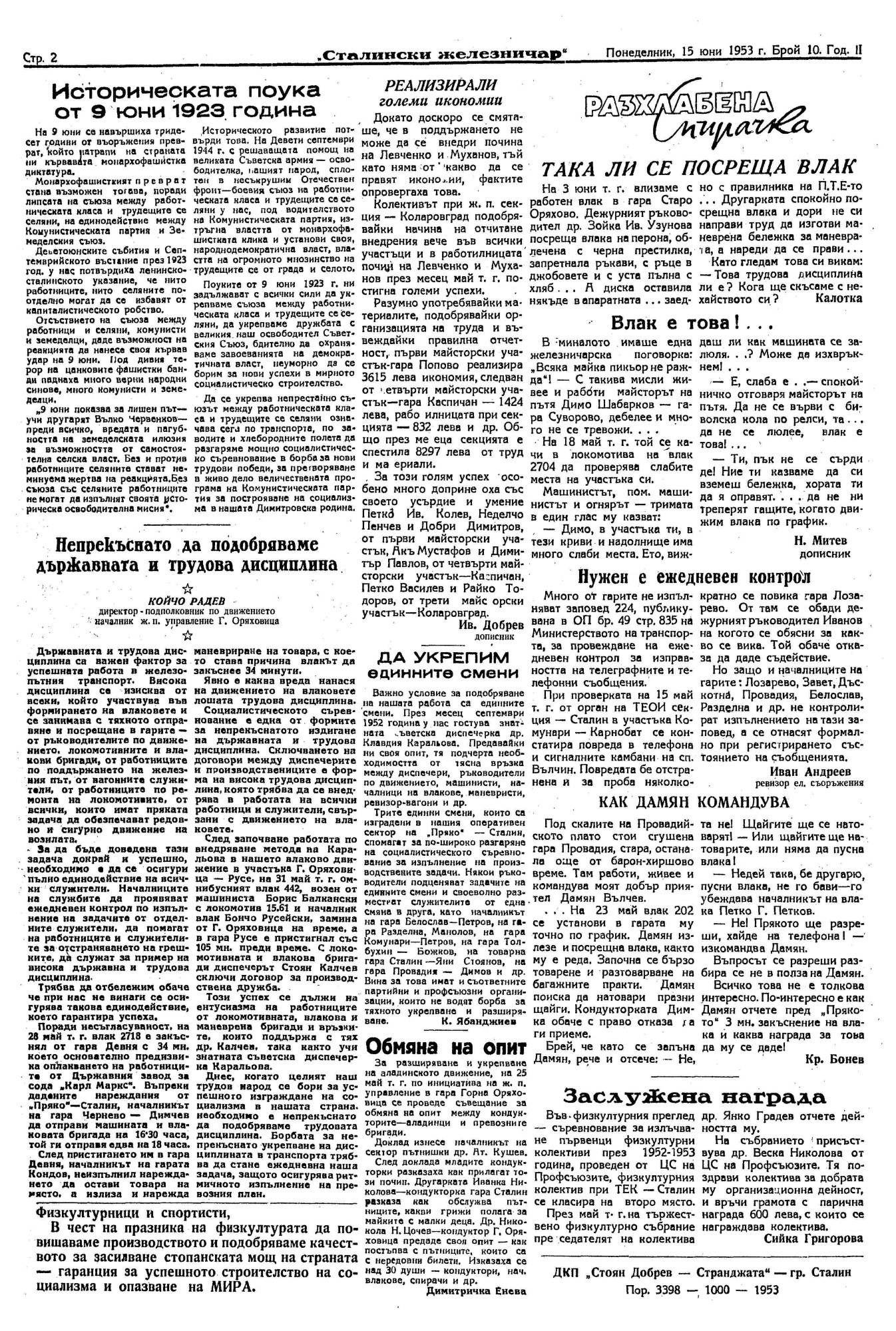 Click to enlarge