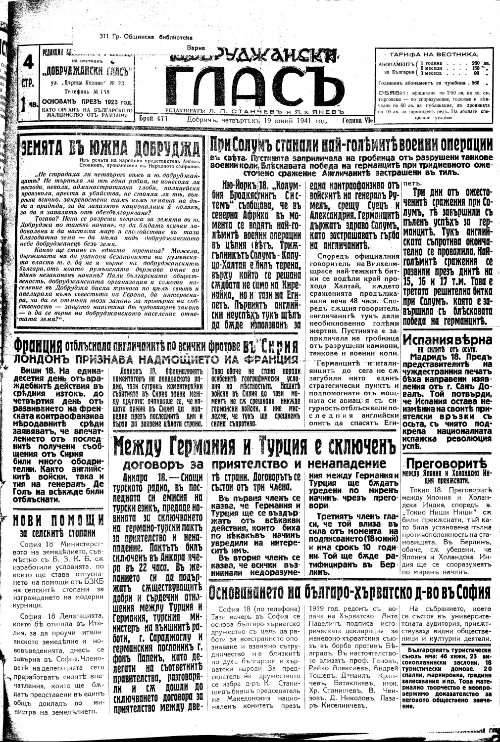 Click to enlarge