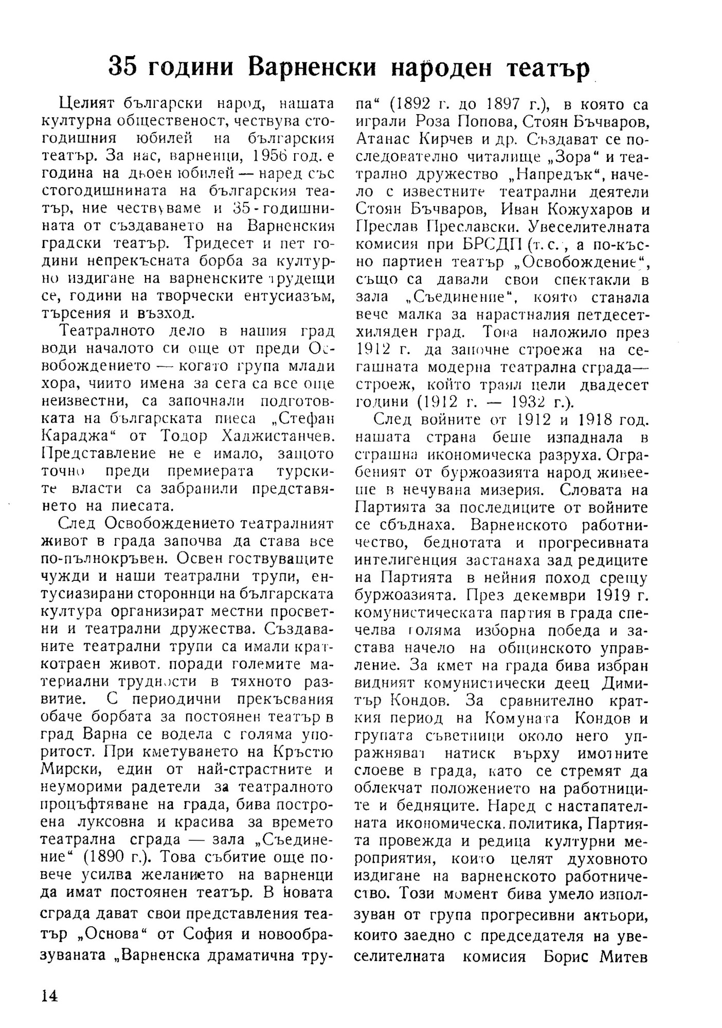 Click to enlarge