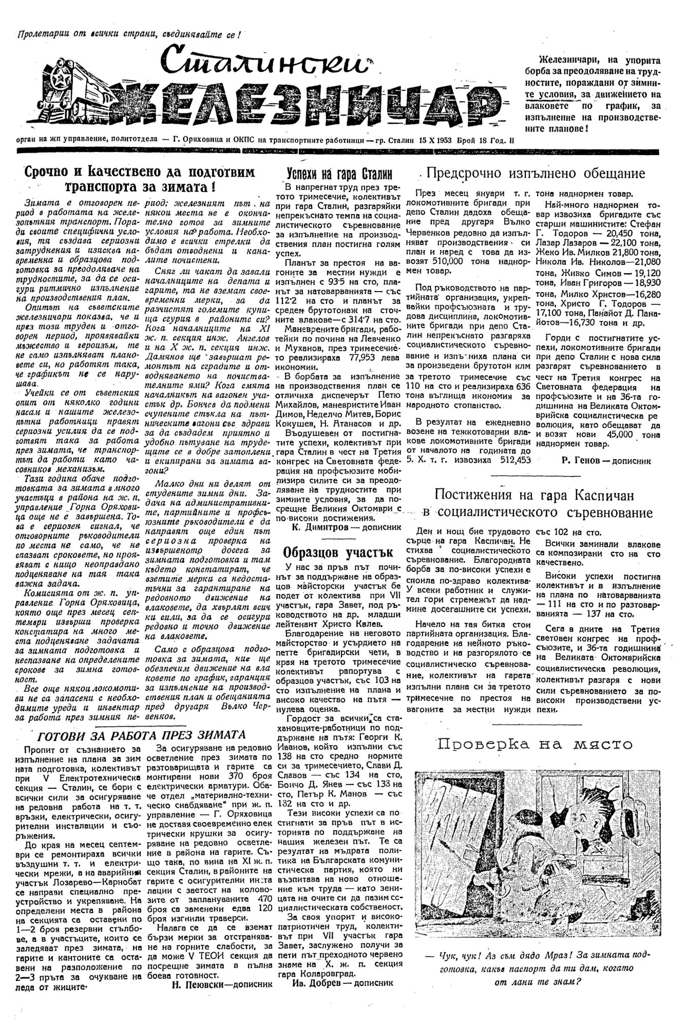 Click to enlarge