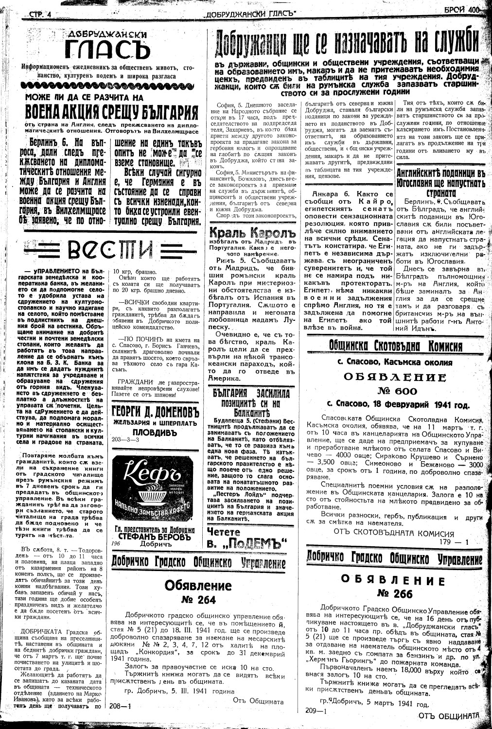 Click to enlarge