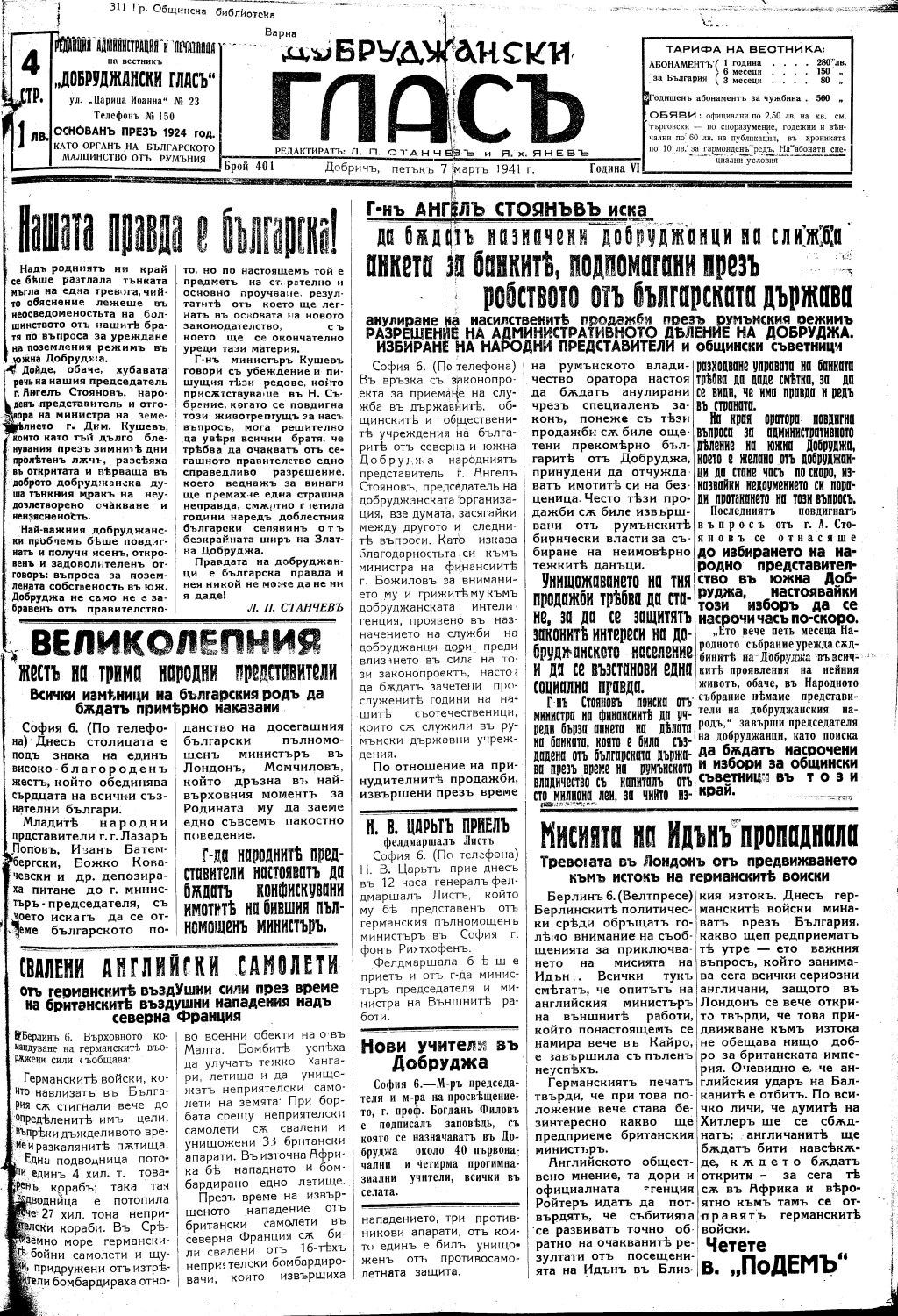 Click to enlarge