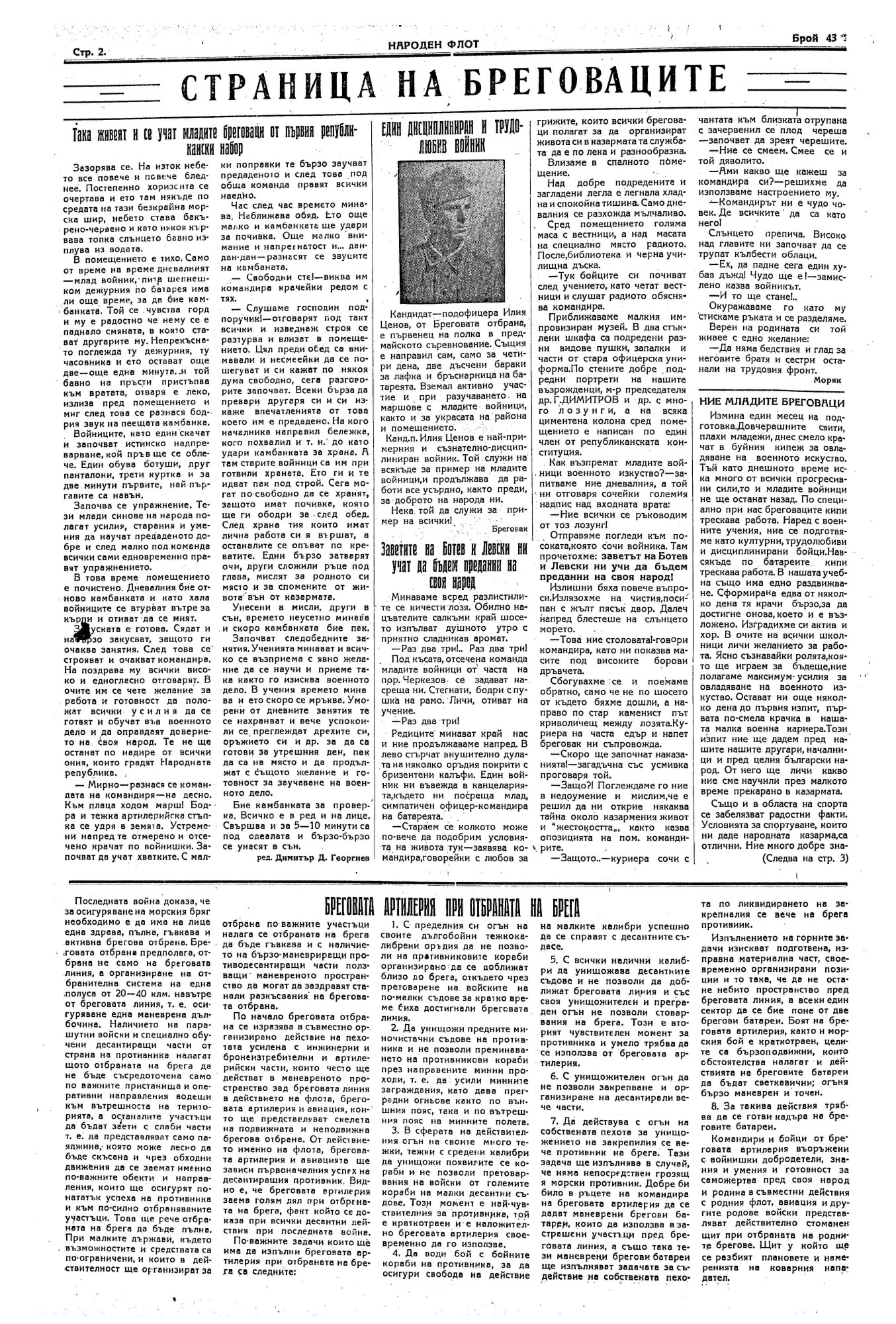 Click to enlarge