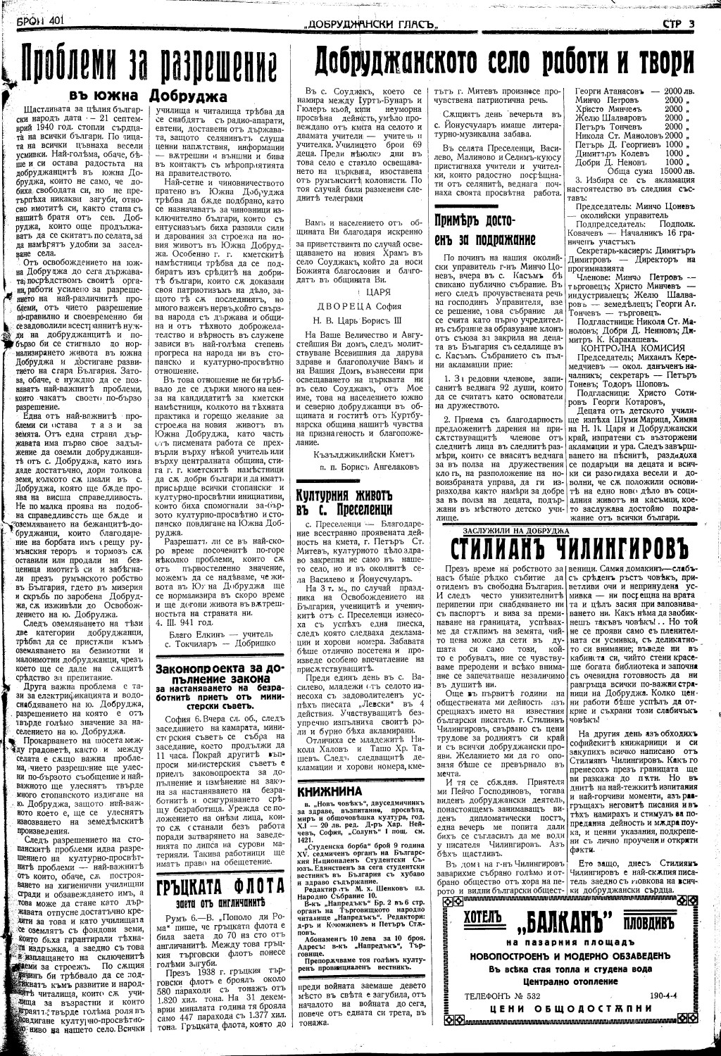 Click to enlarge
