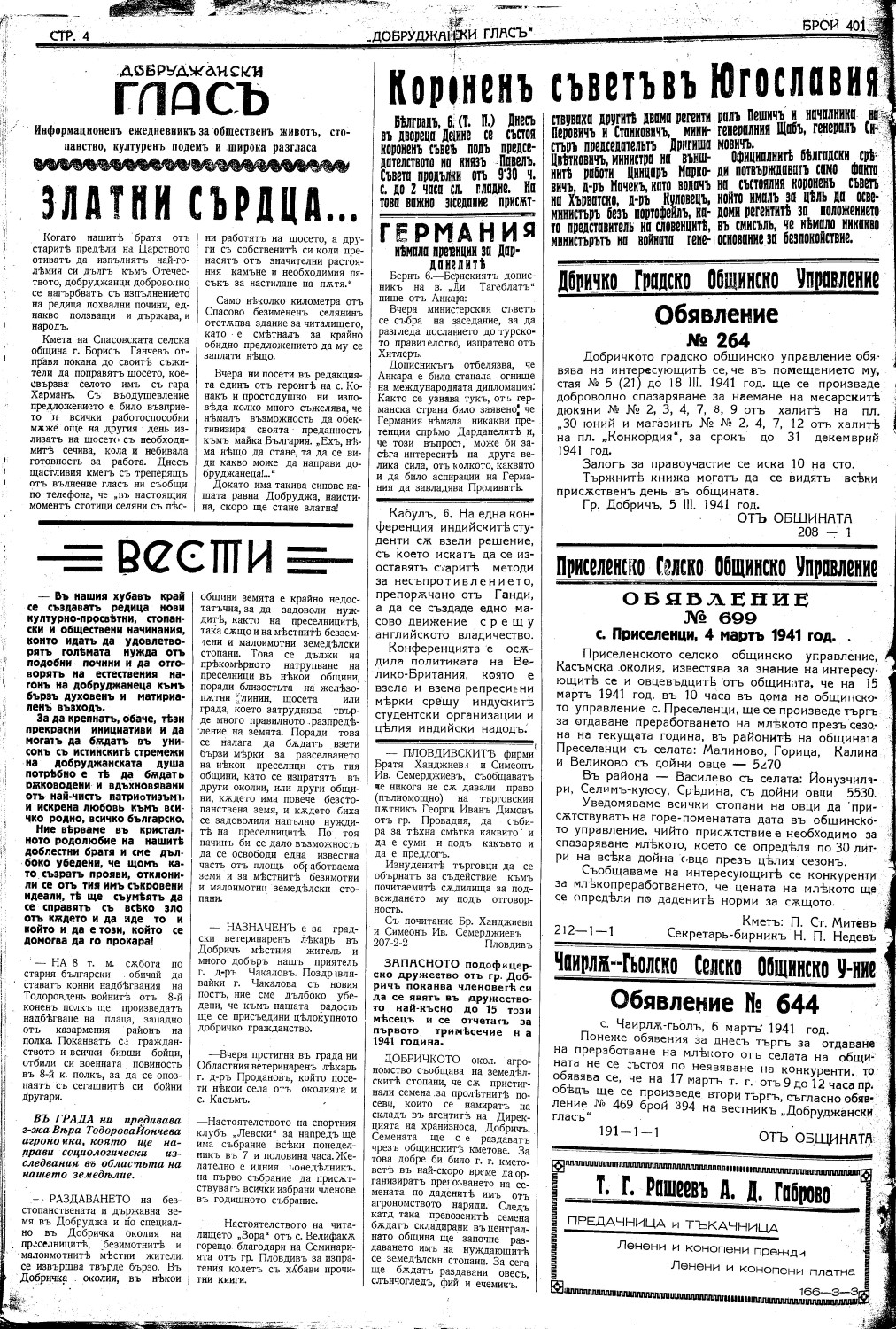 Click to enlarge