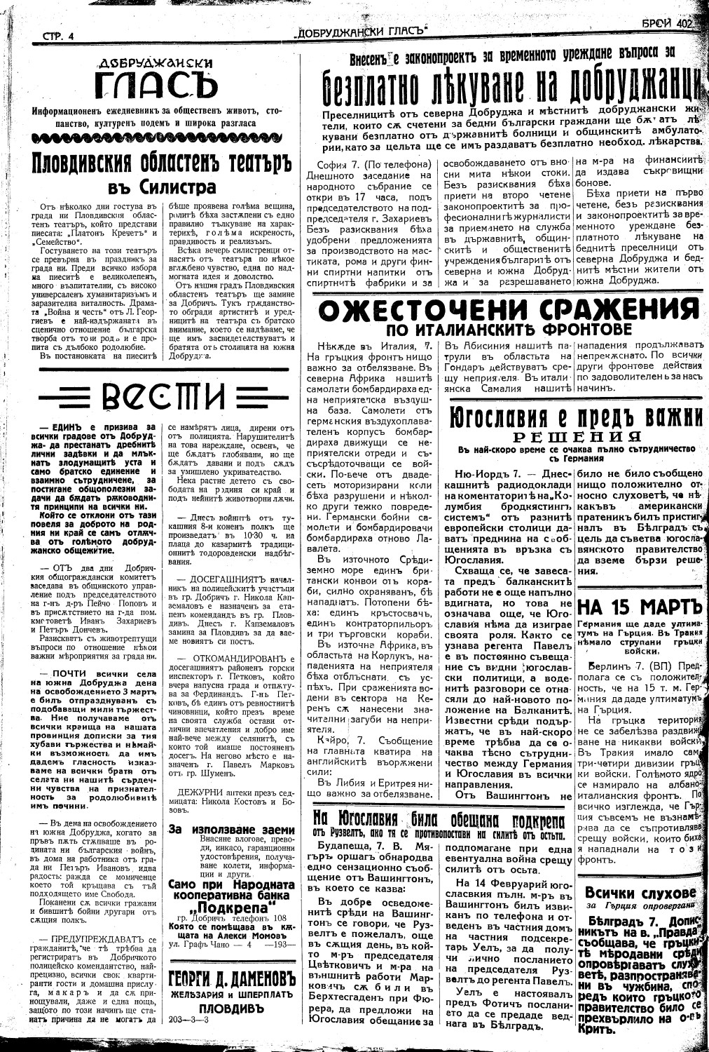 Click to enlarge