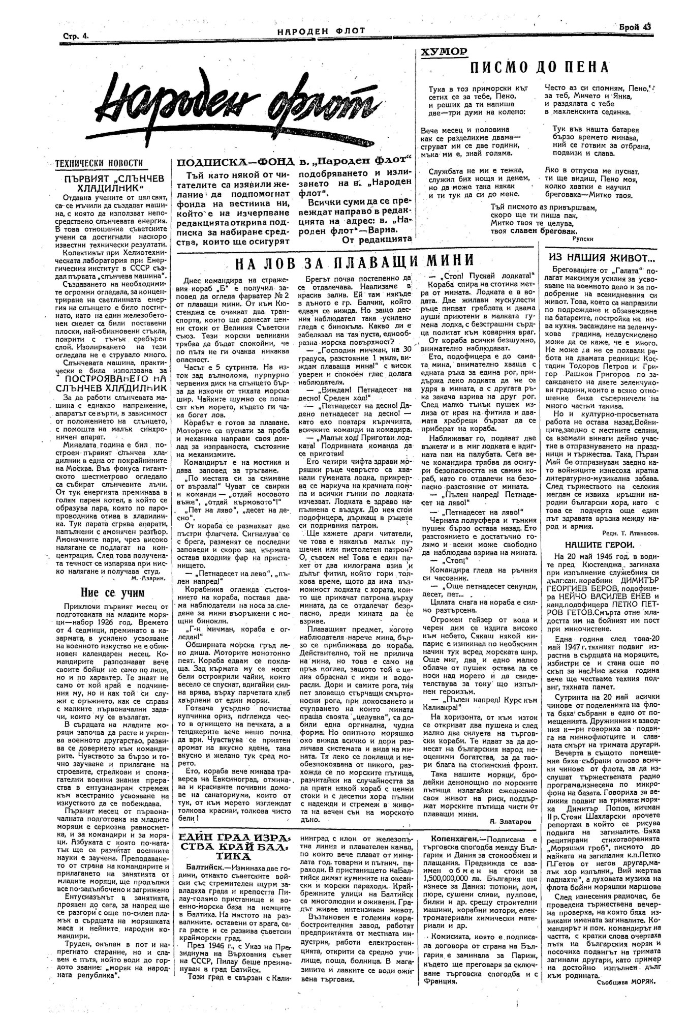 Click to enlarge