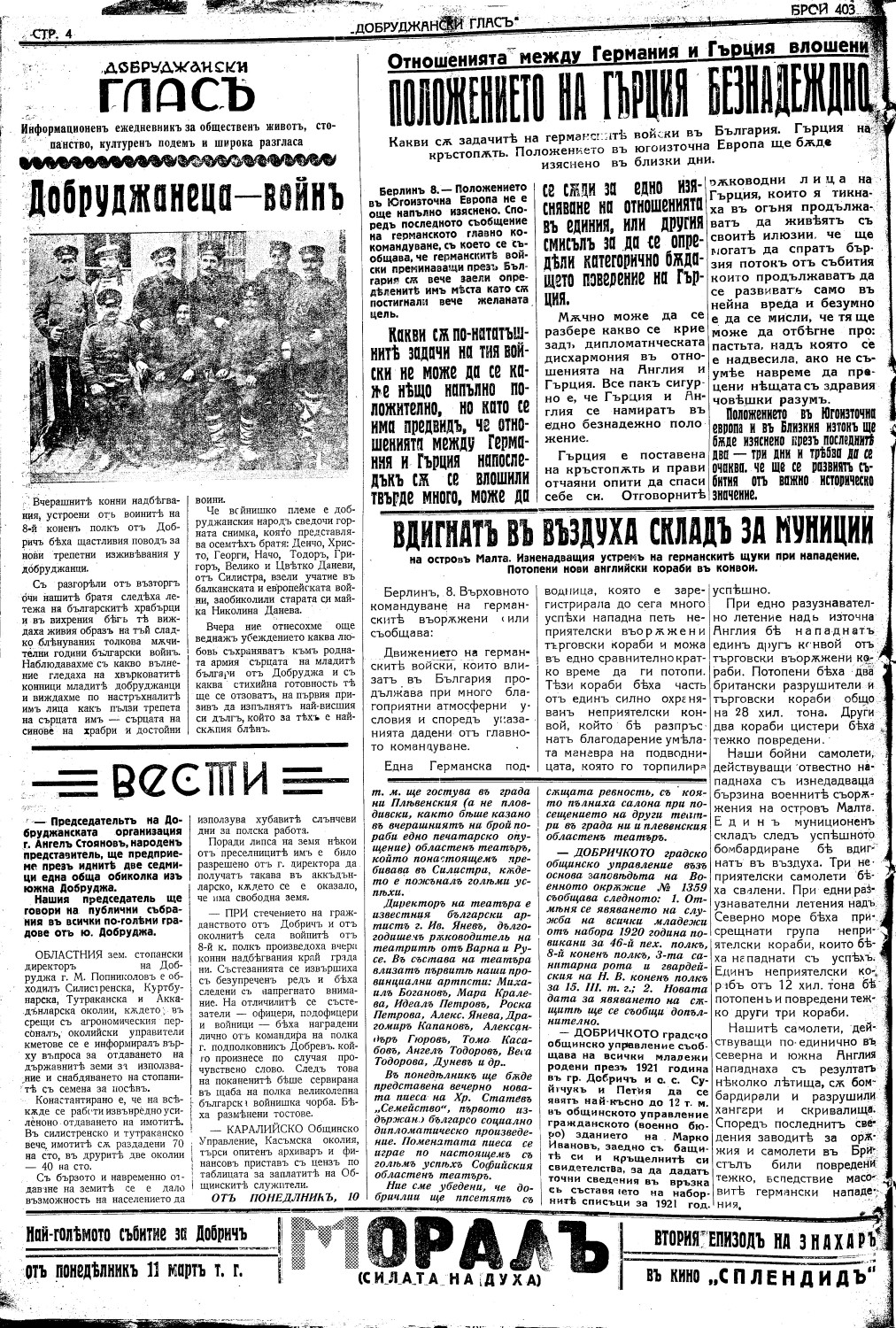 Click to enlarge