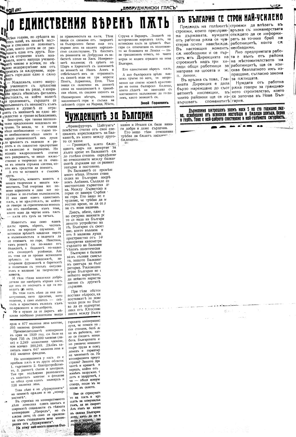 Click to enlarge