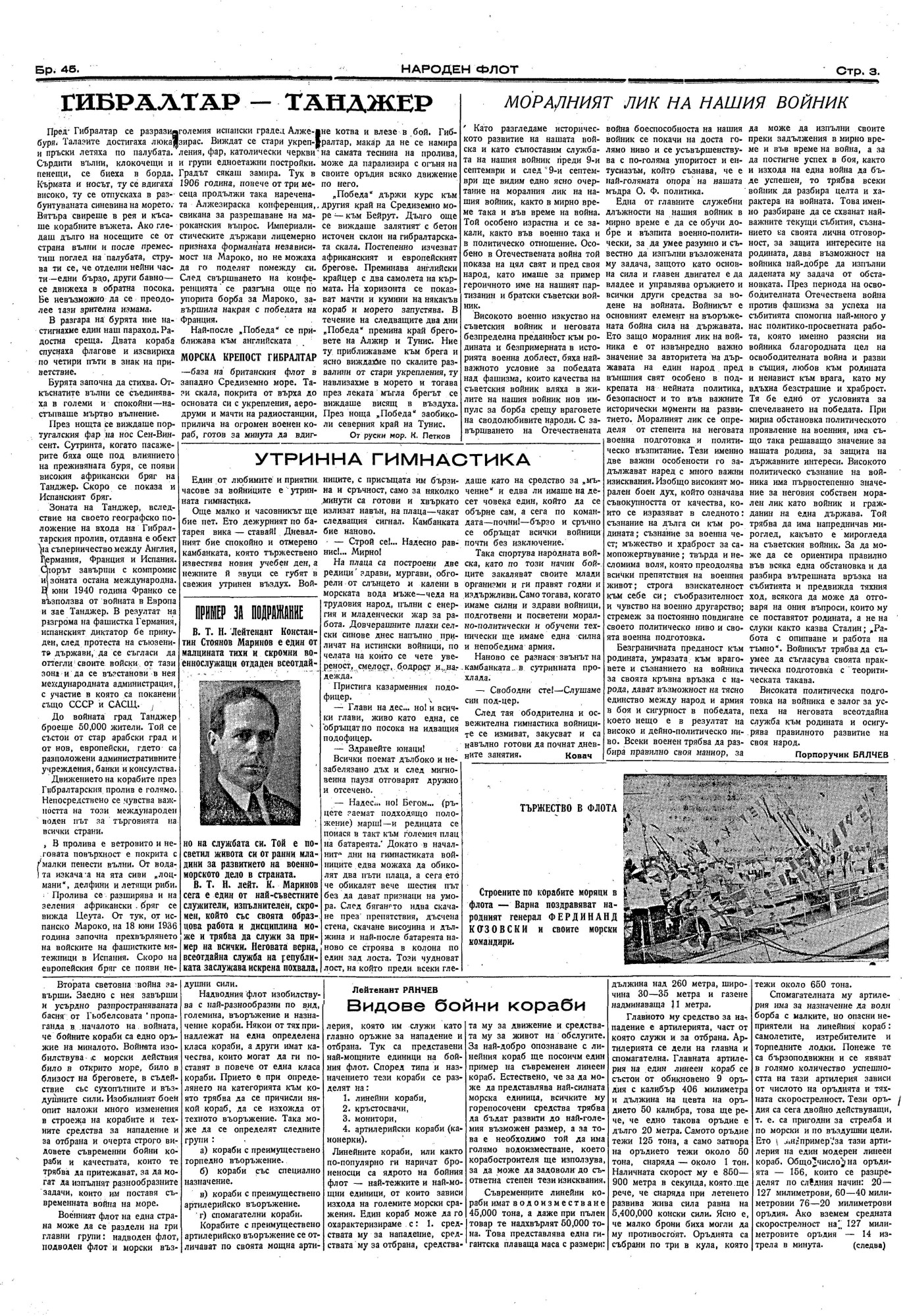 Click to enlarge
