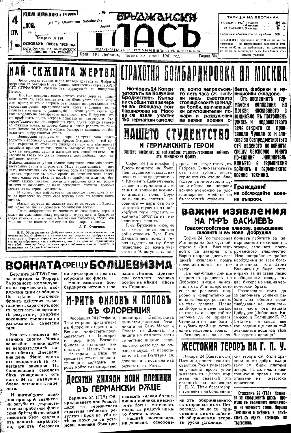 Click to enlarge