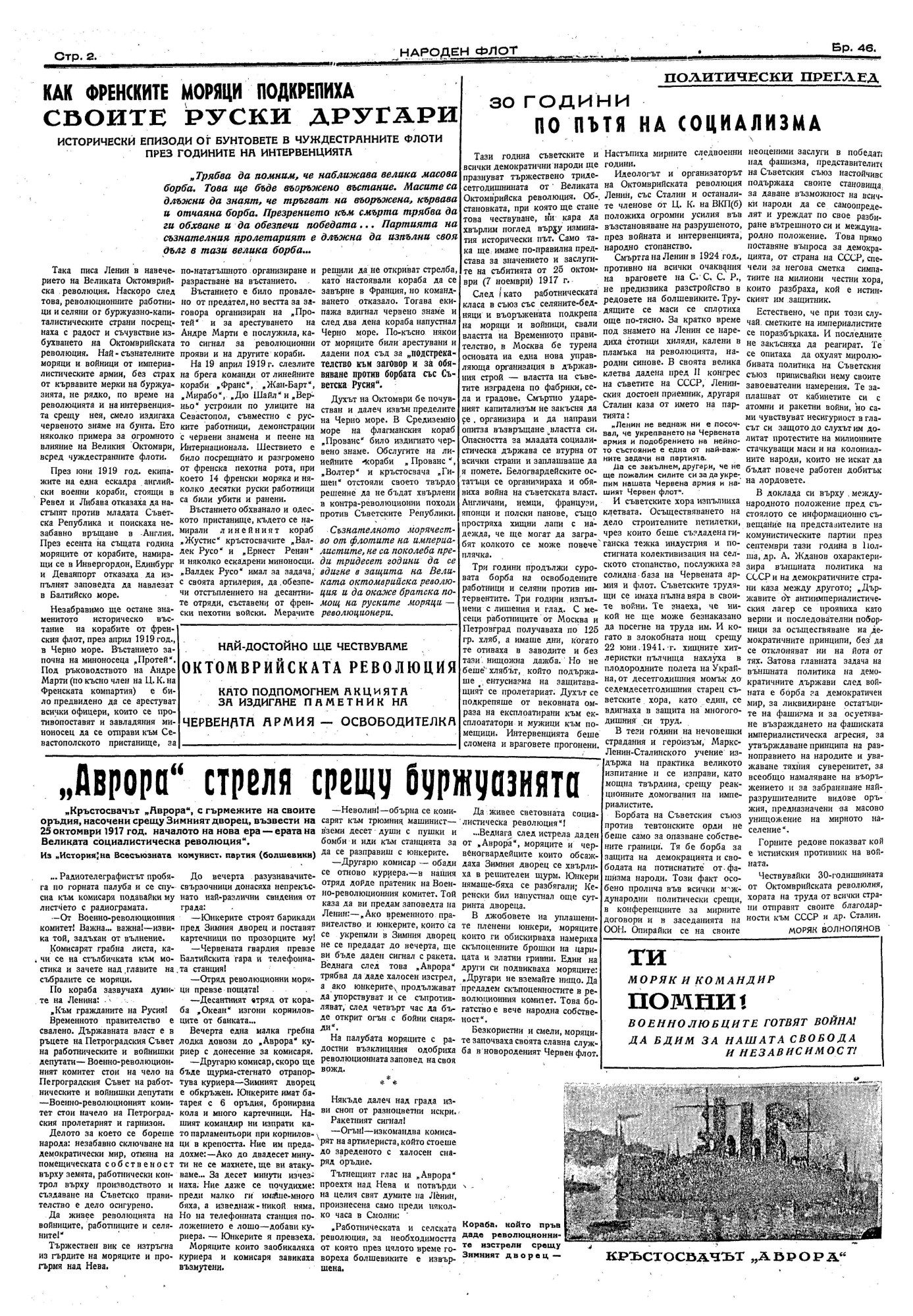 Click to enlarge