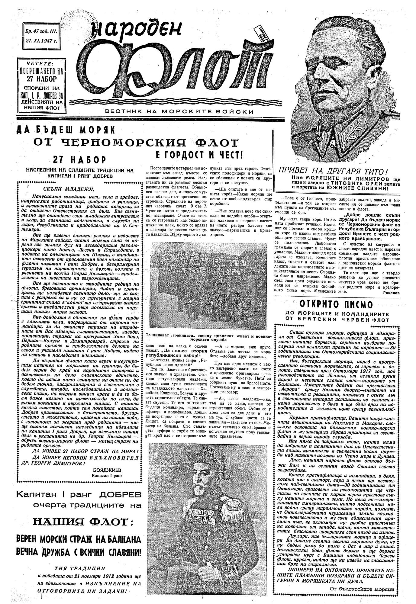 Click to enlarge