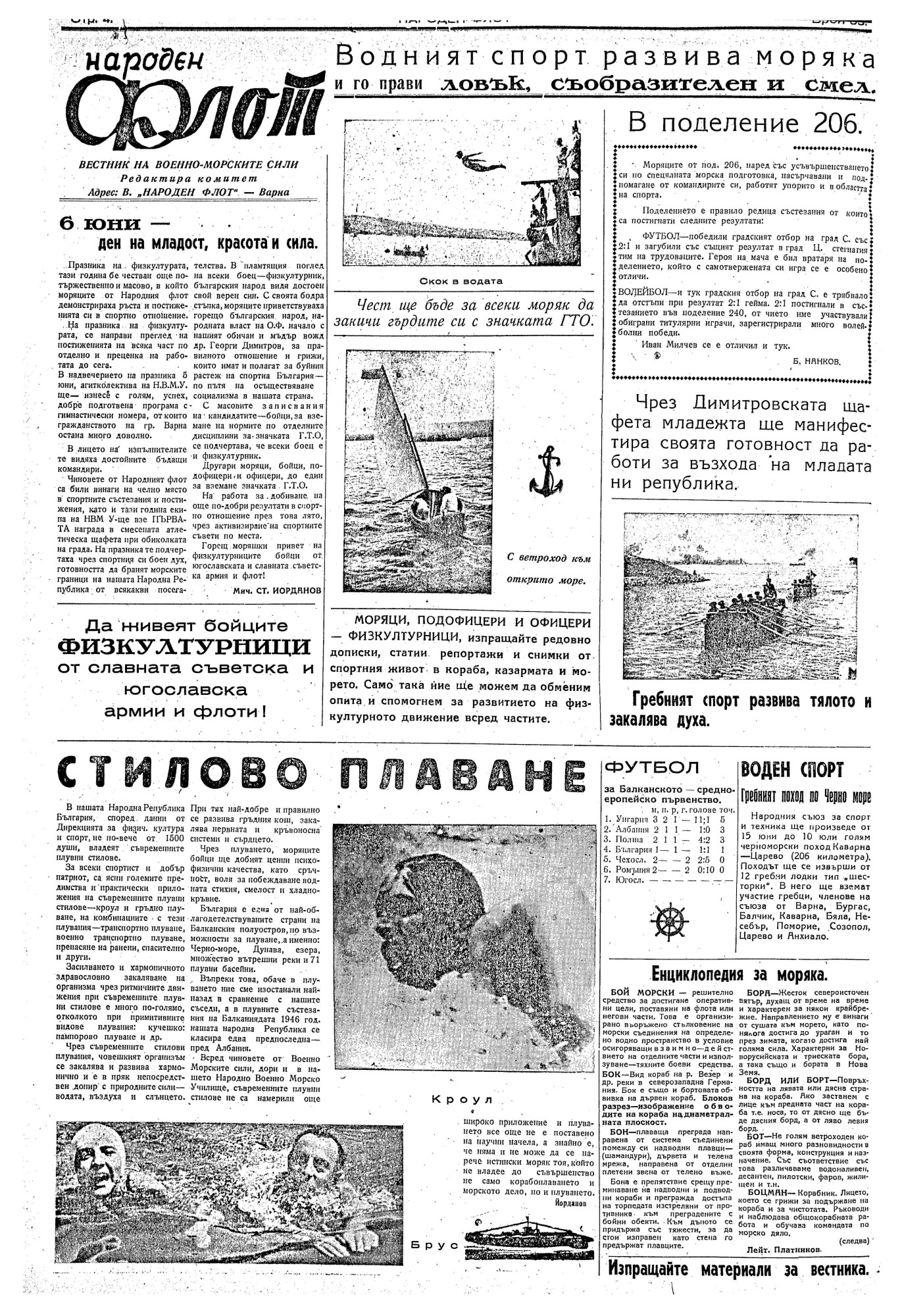 Click to enlarge