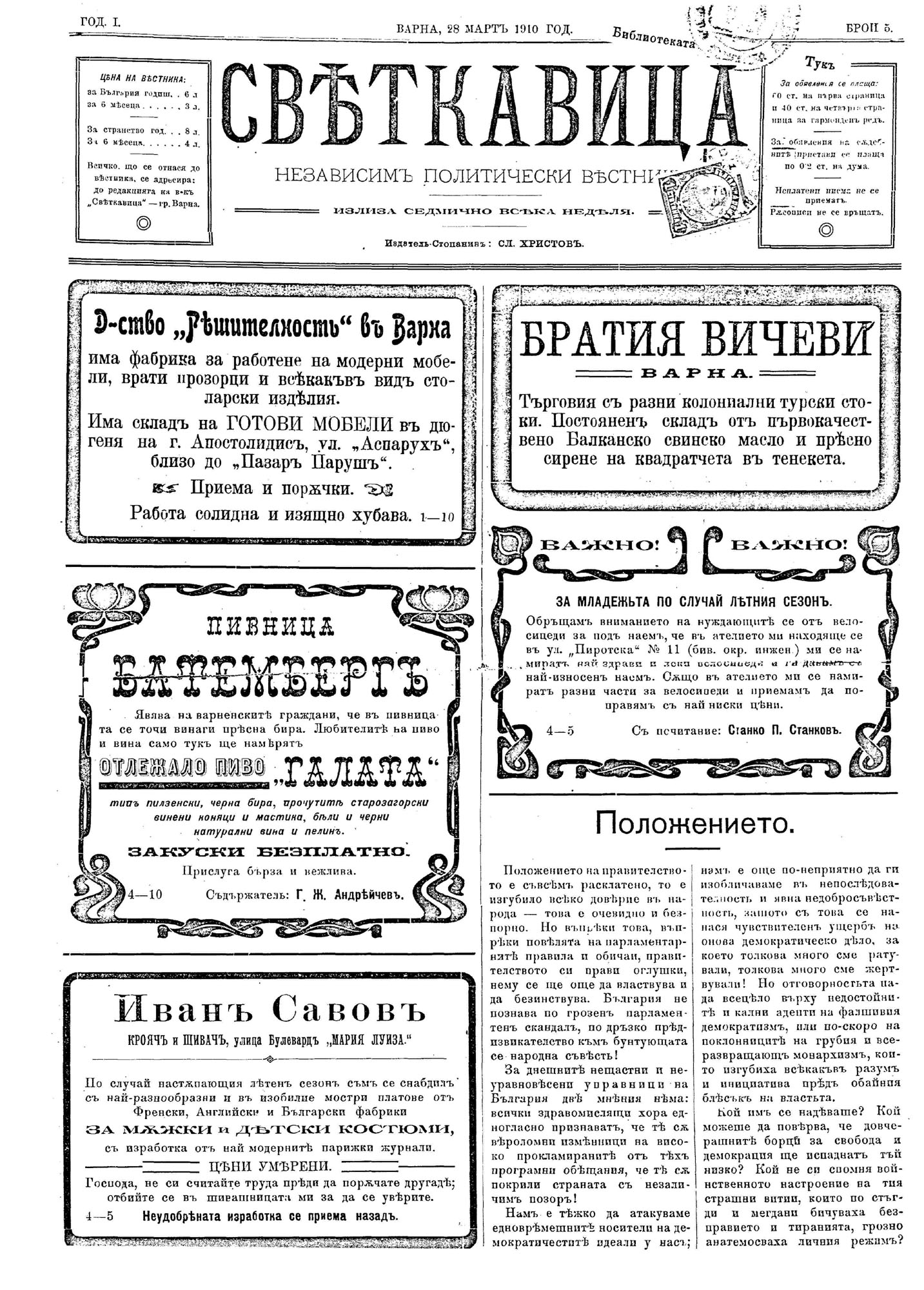 Click to enlarge