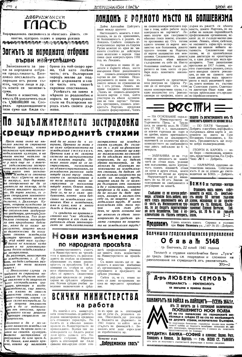 Click to enlarge