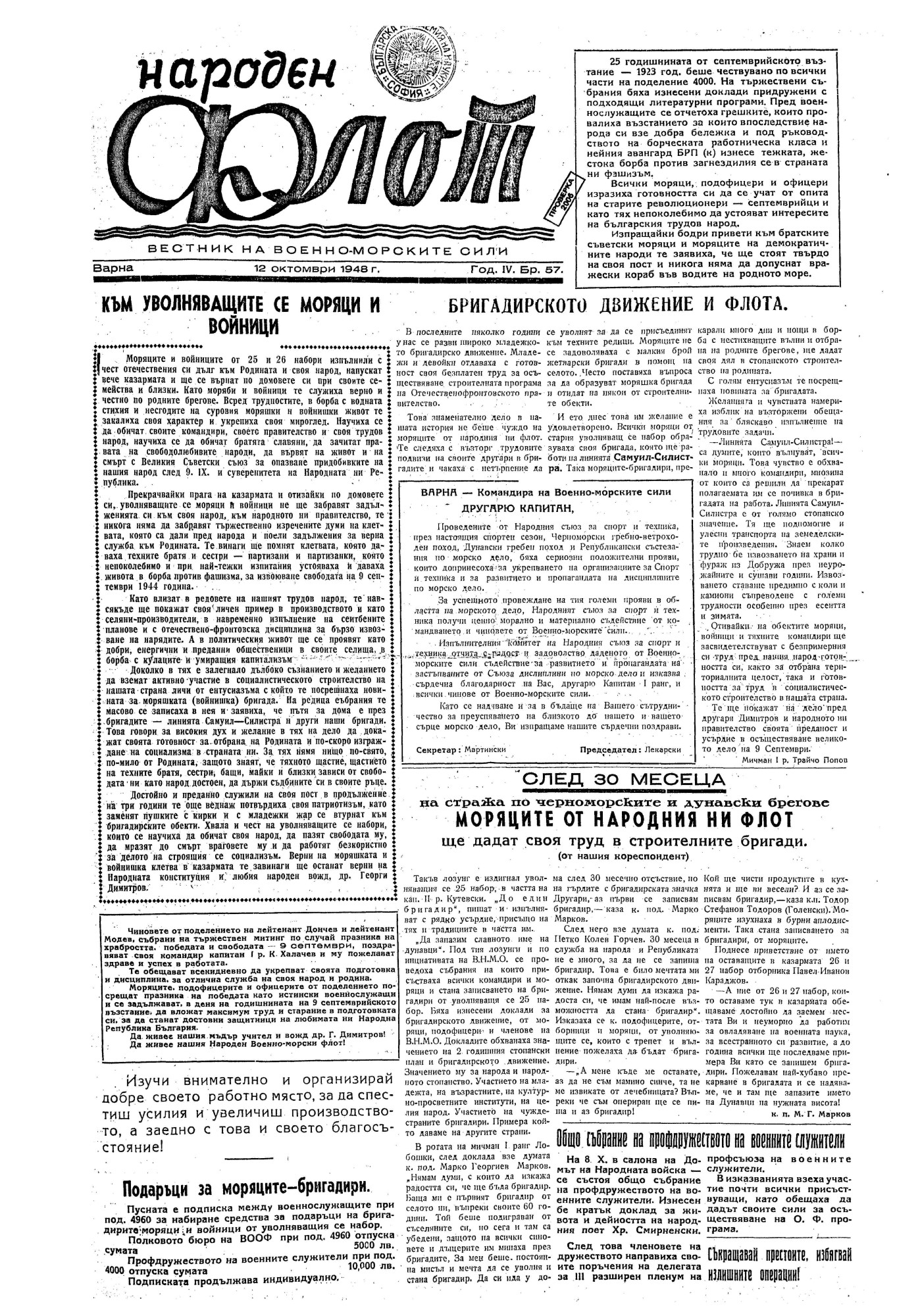 Click to enlarge