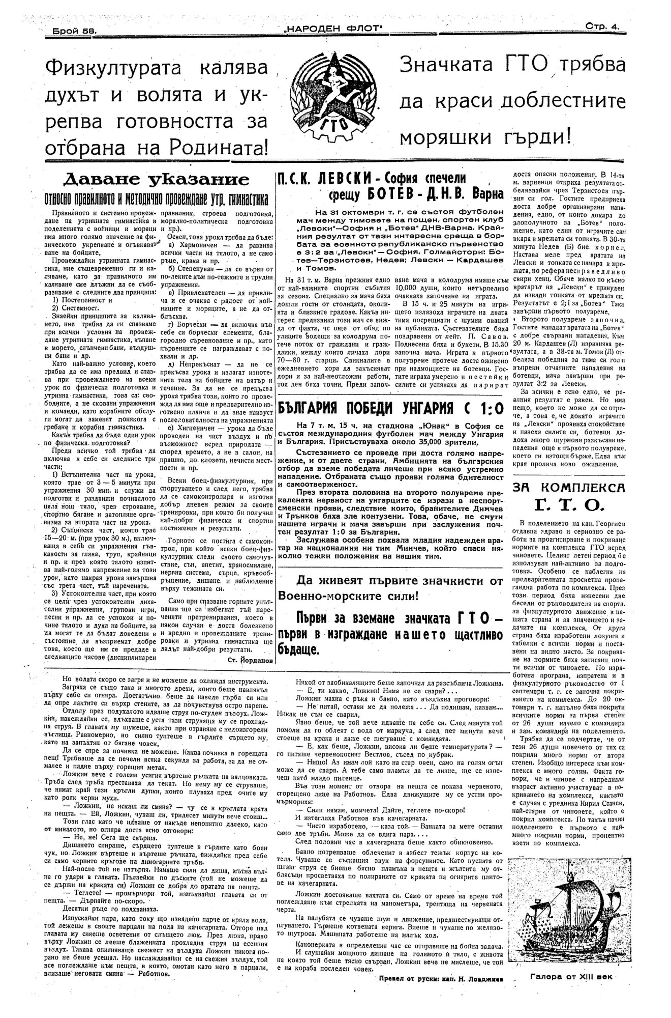 Click to enlarge