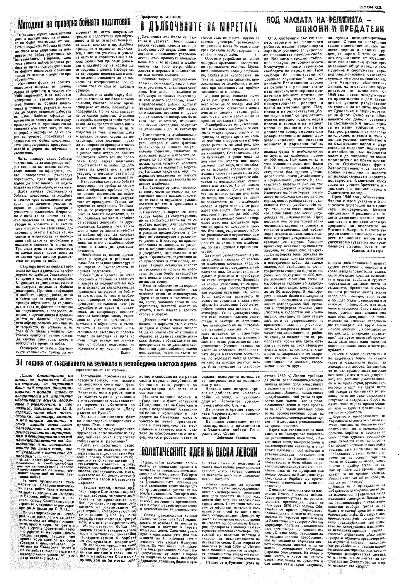 Click to enlarge