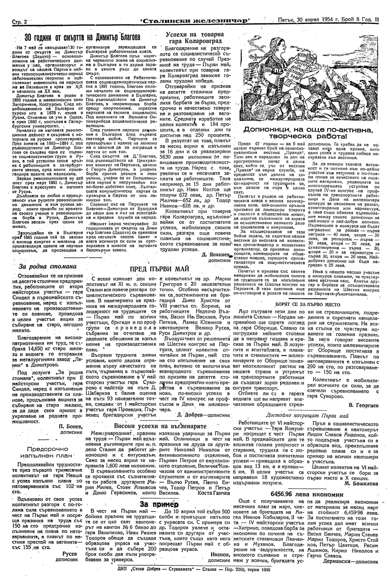 Click to enlarge