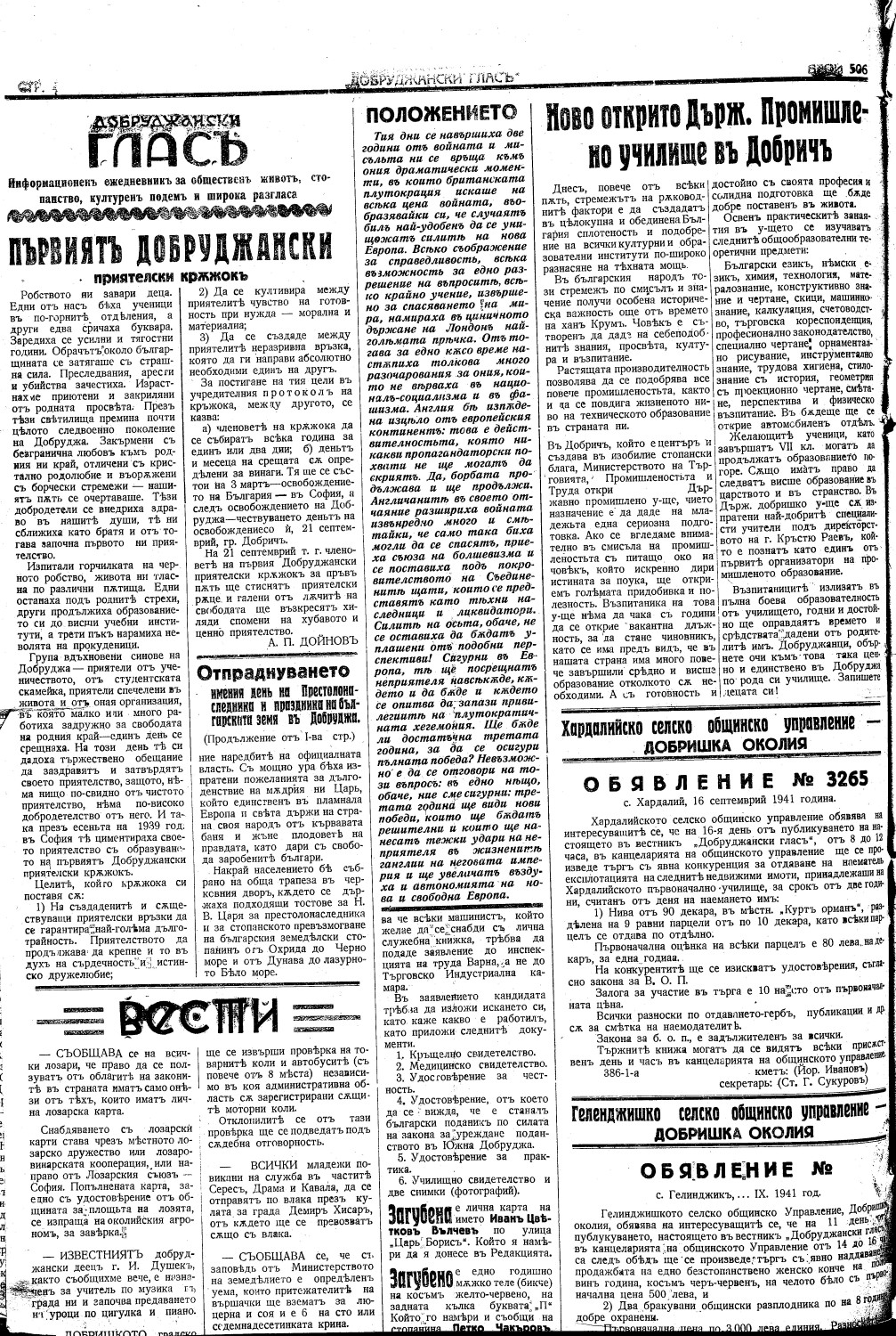 Click to enlarge