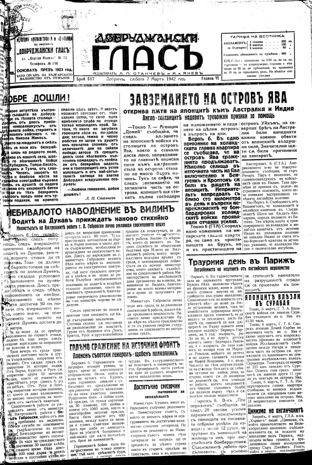 Click to enlarge