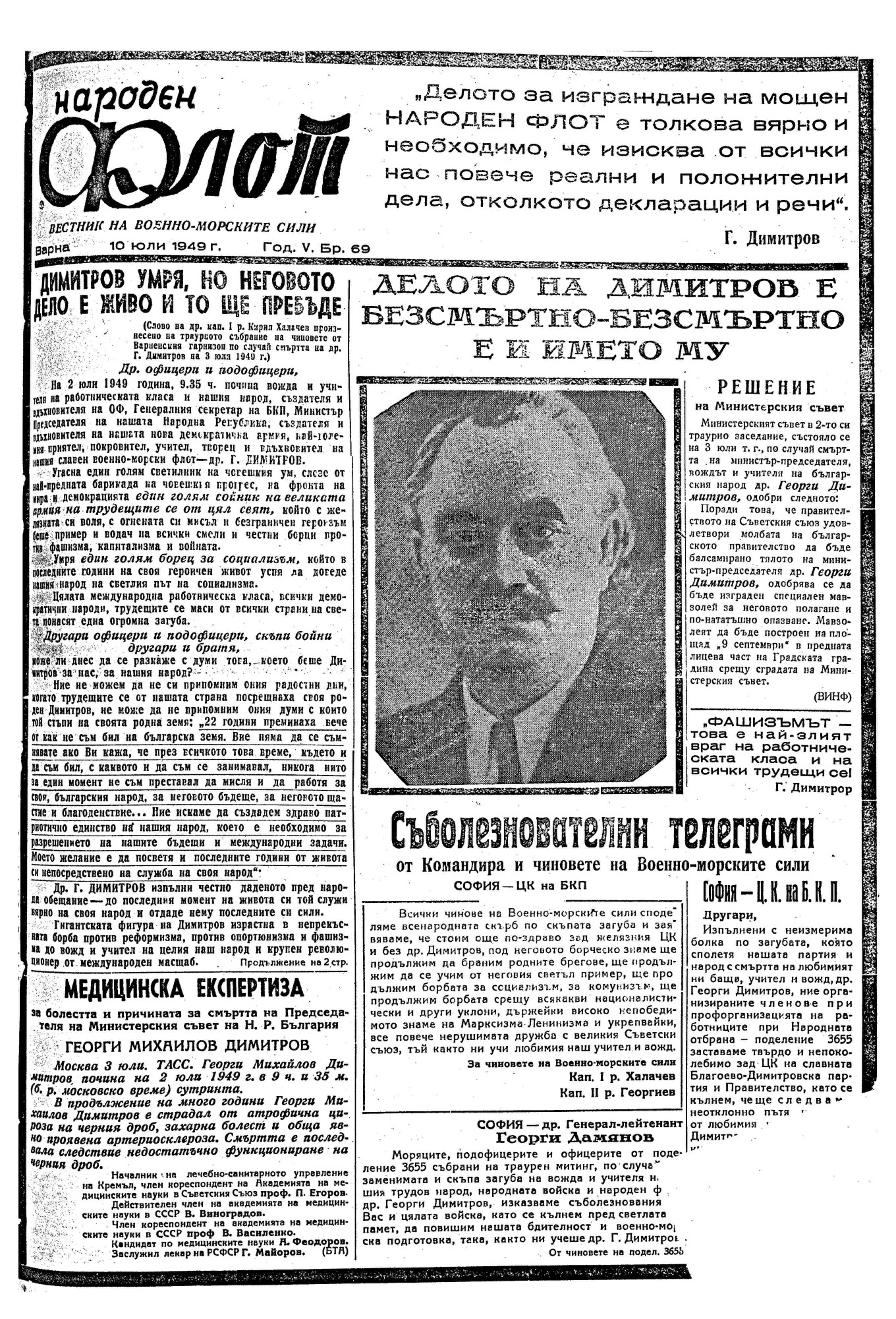 Click to enlarge