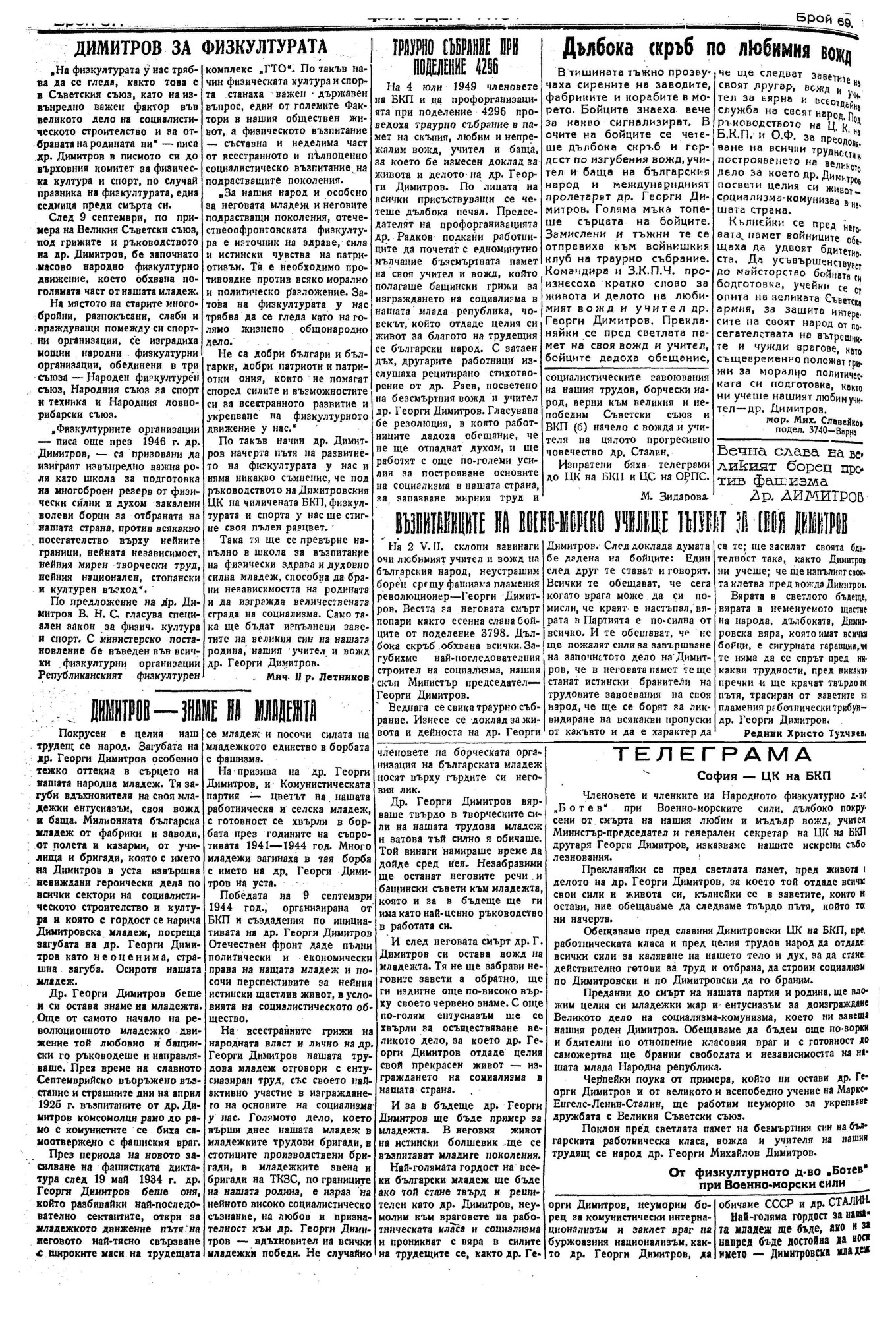 Click to enlarge