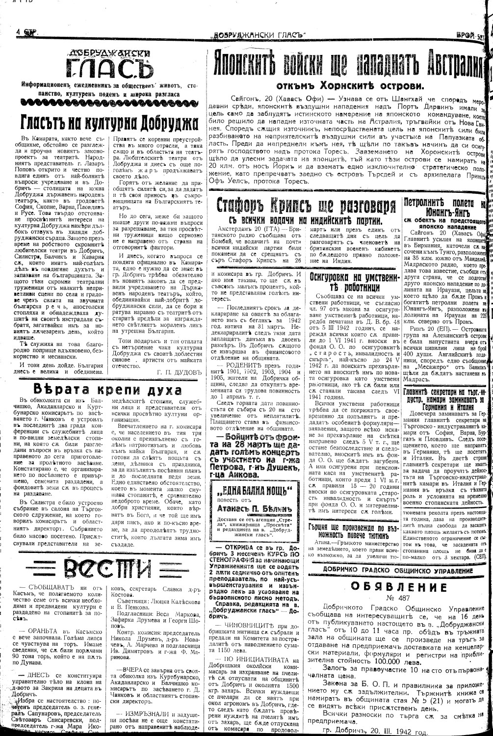 Click to enlarge