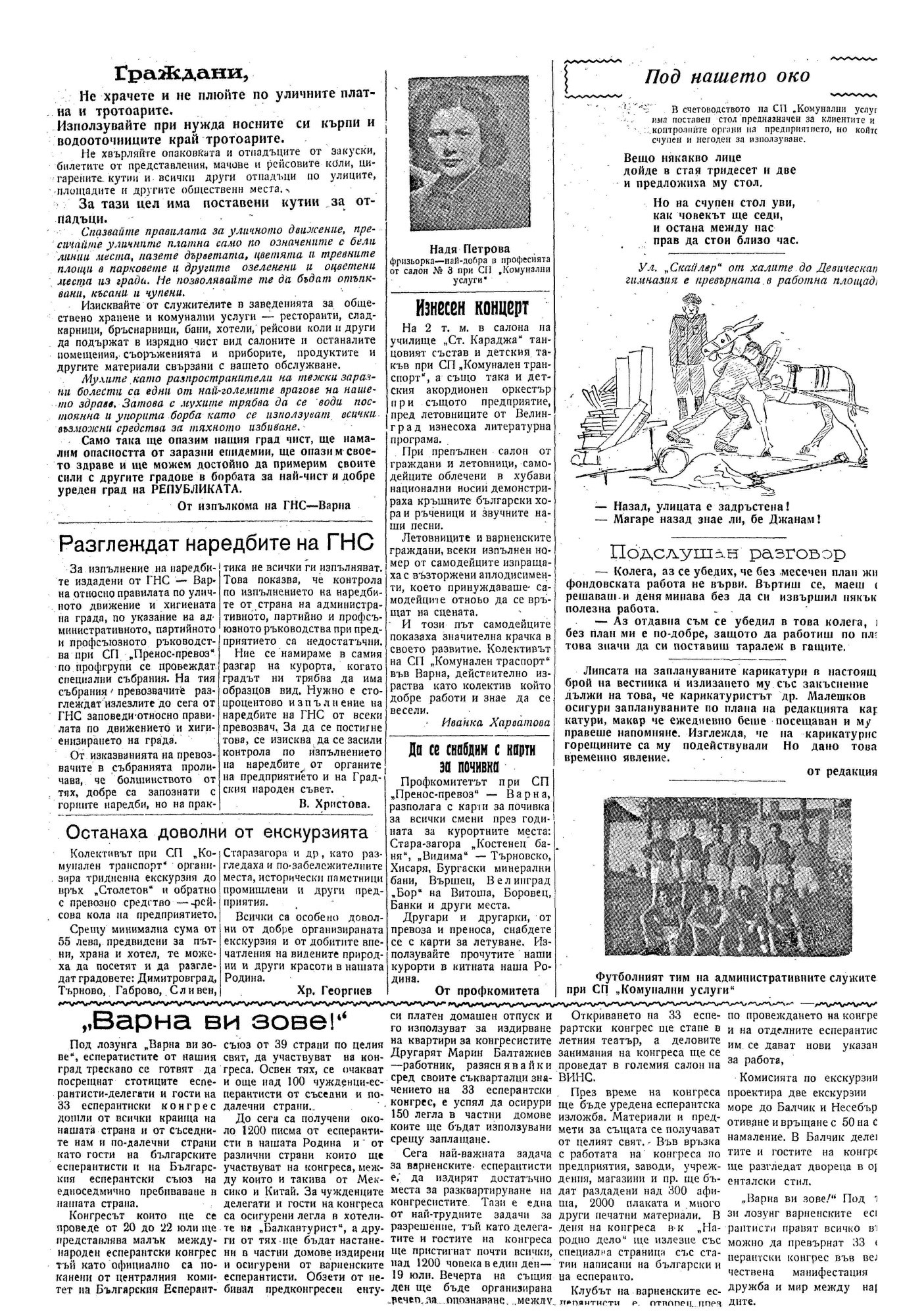 Click to enlarge