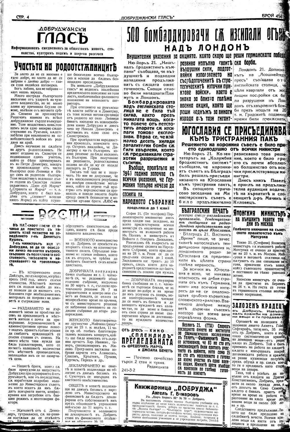 Click to enlarge