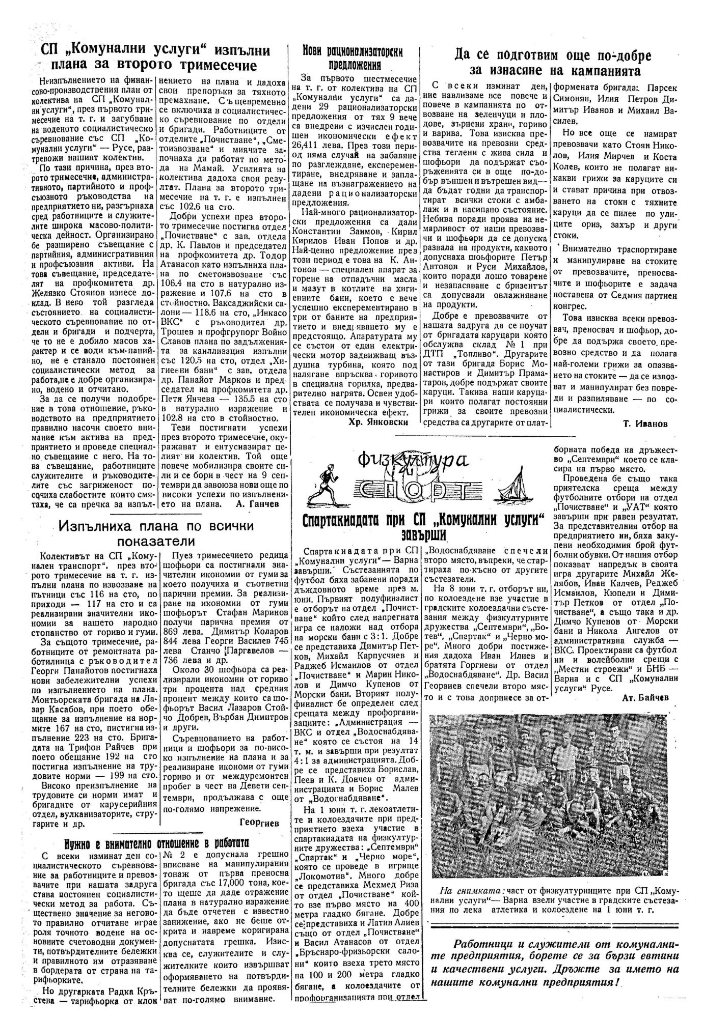 Click to enlarge