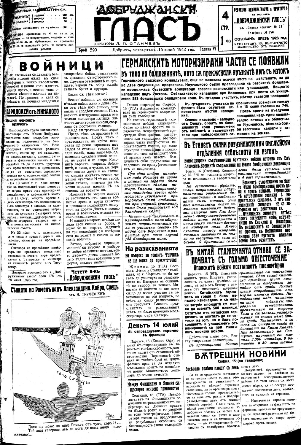 Click to enlarge