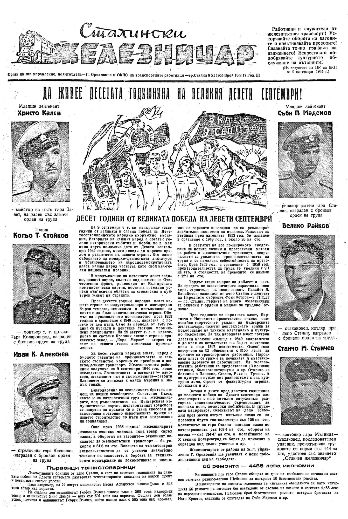 Click to enlarge