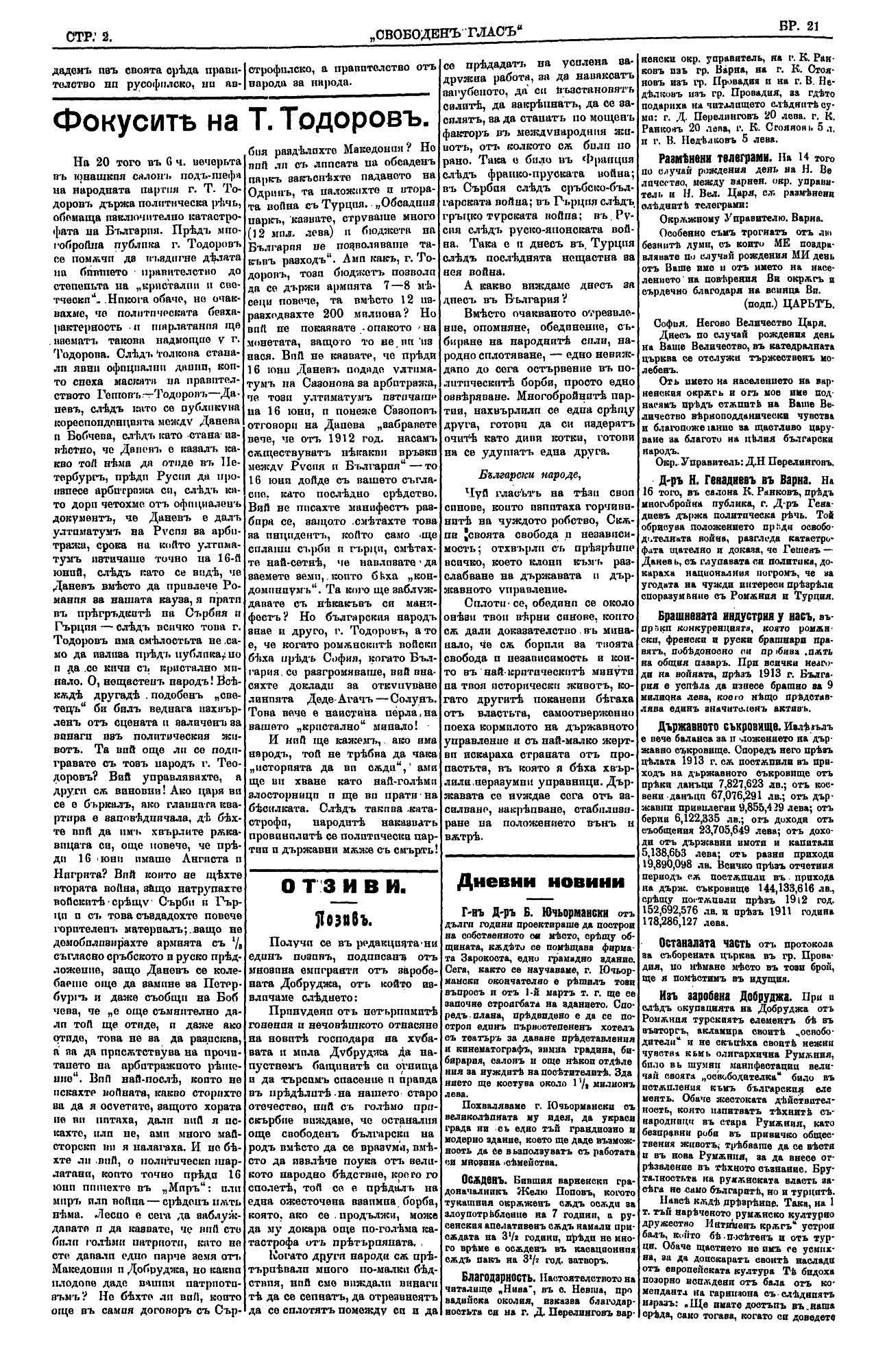Click to enlarge