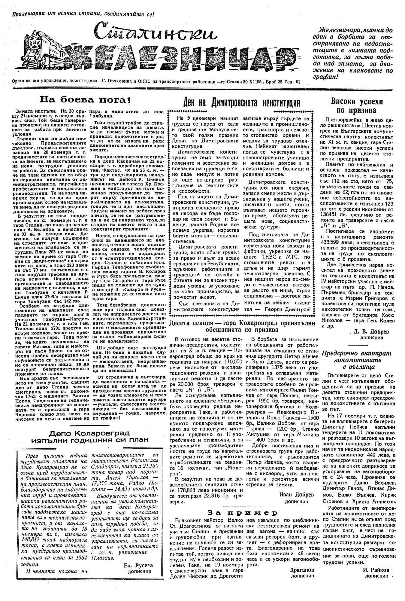 Click to enlarge