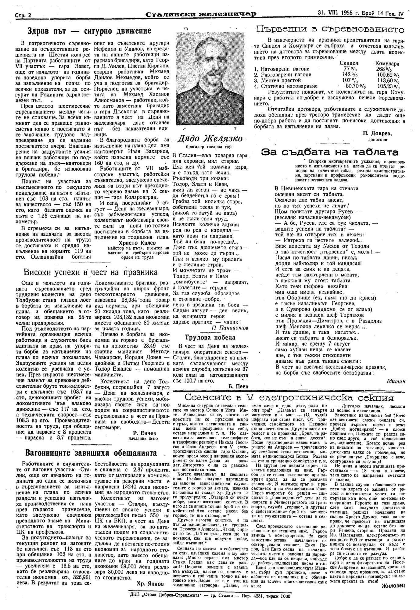 Click to enlarge