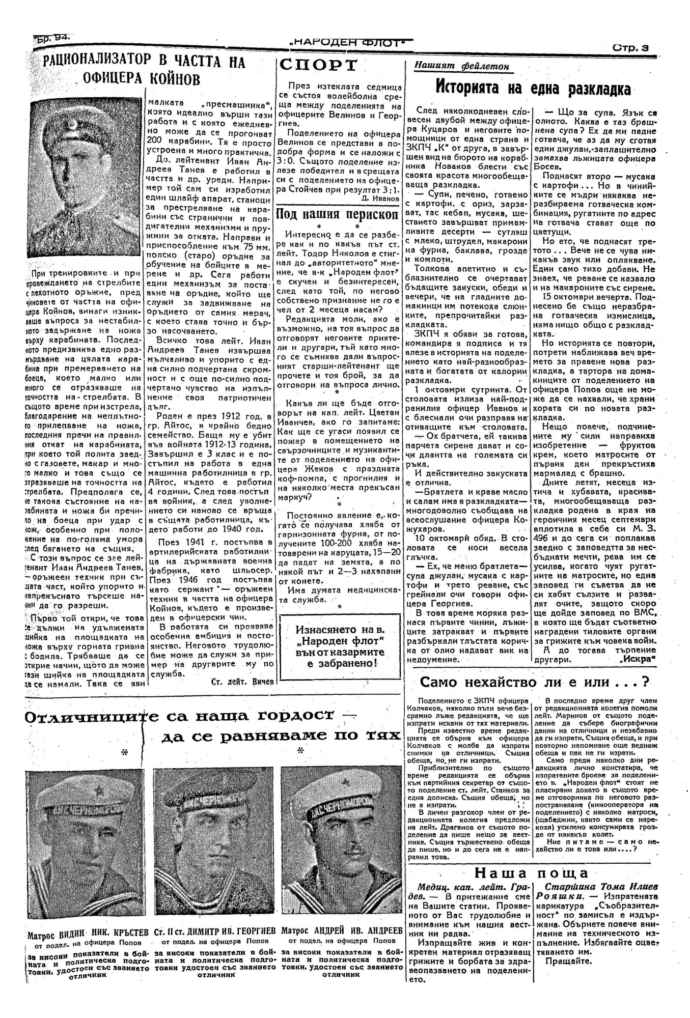Click to enlarge