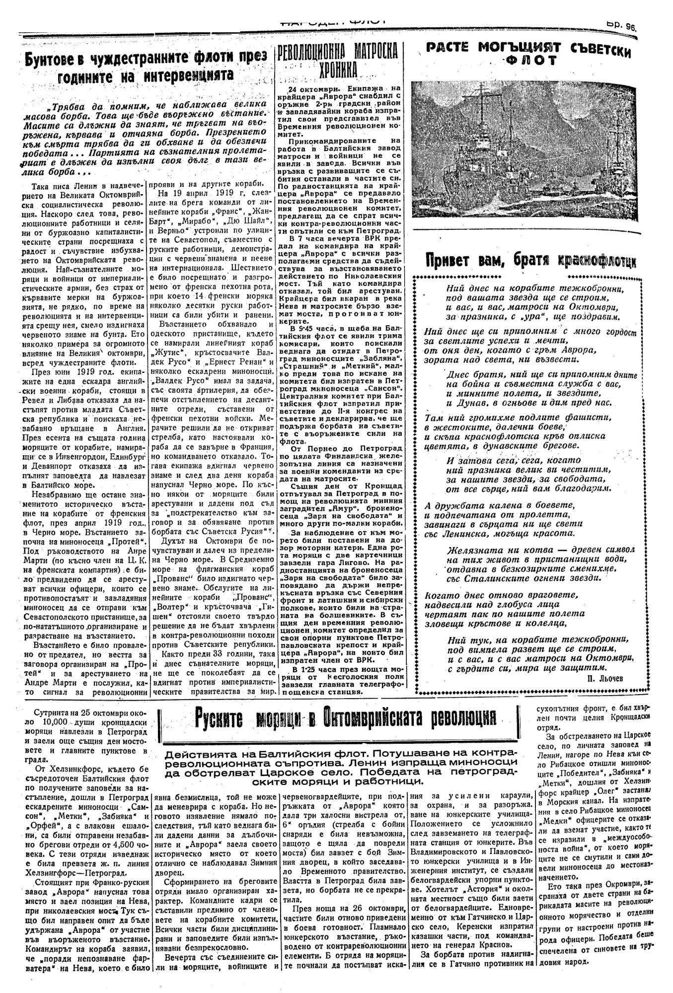 Click to enlarge